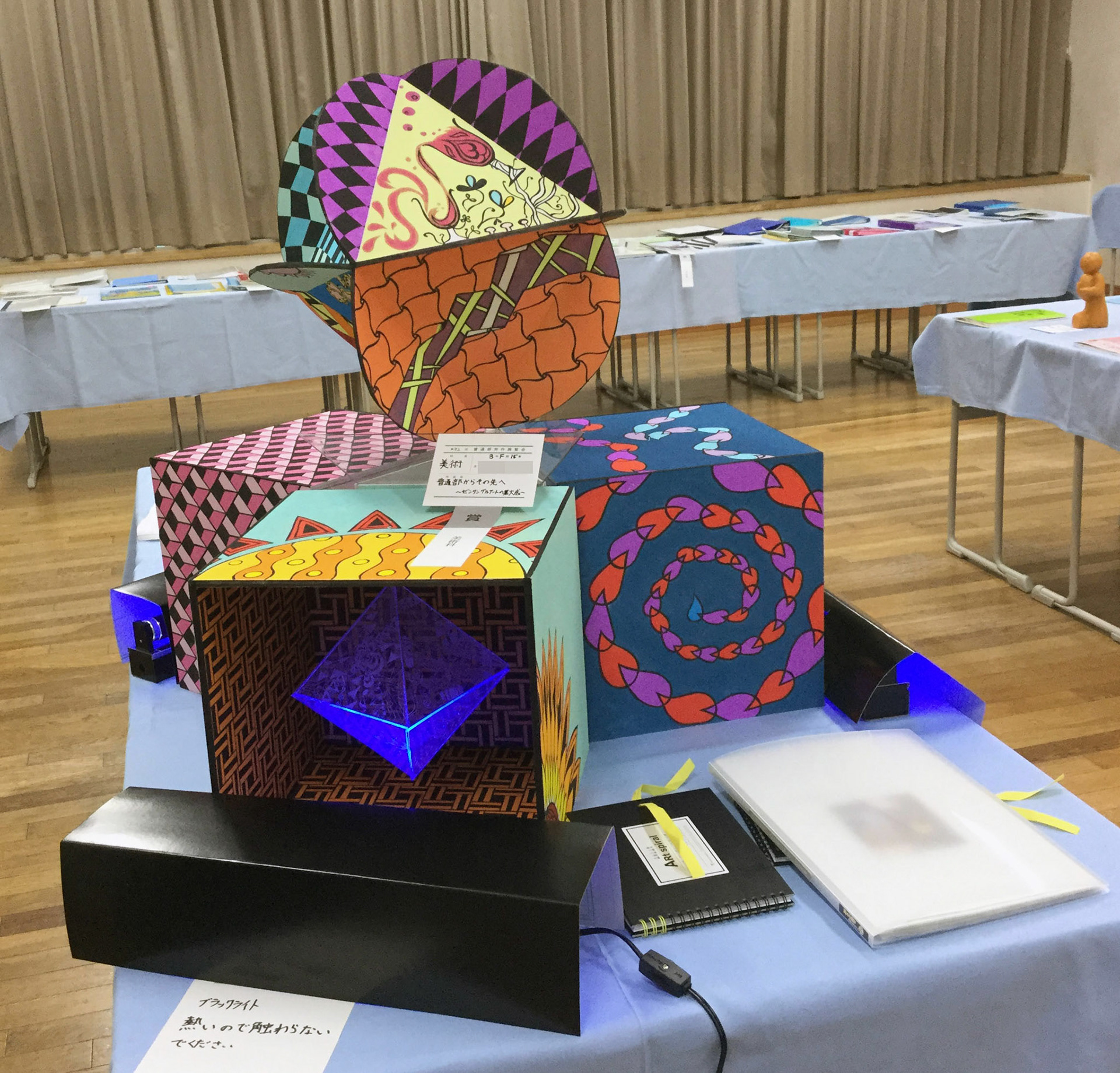 普通部からその先へ〜ゼンタングルアートの集大成〜〜
