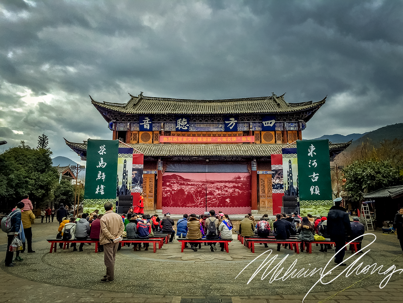 © 2015 | Shuhe Ancient Town | 8643