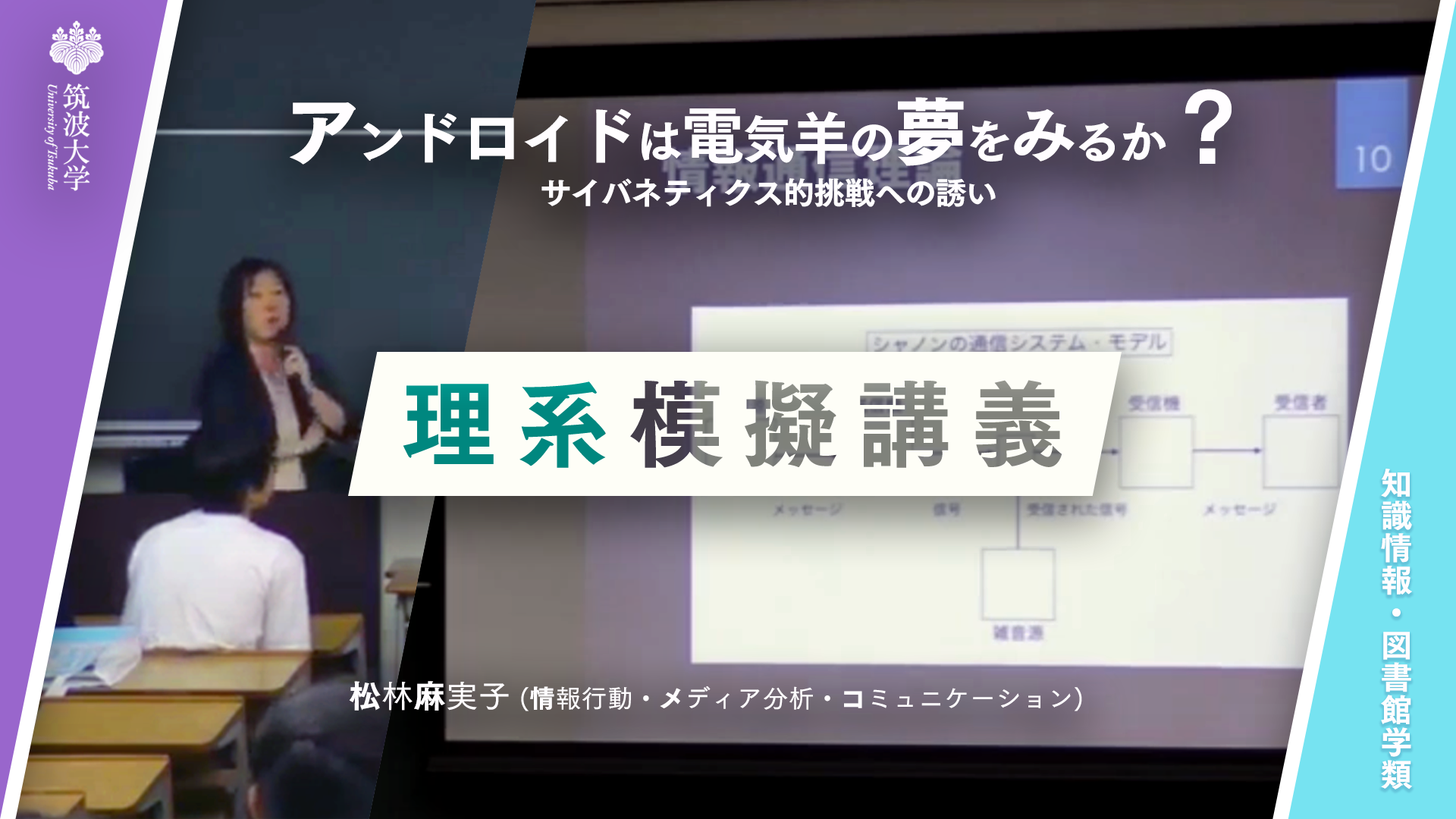 模擬講義サムネイル
