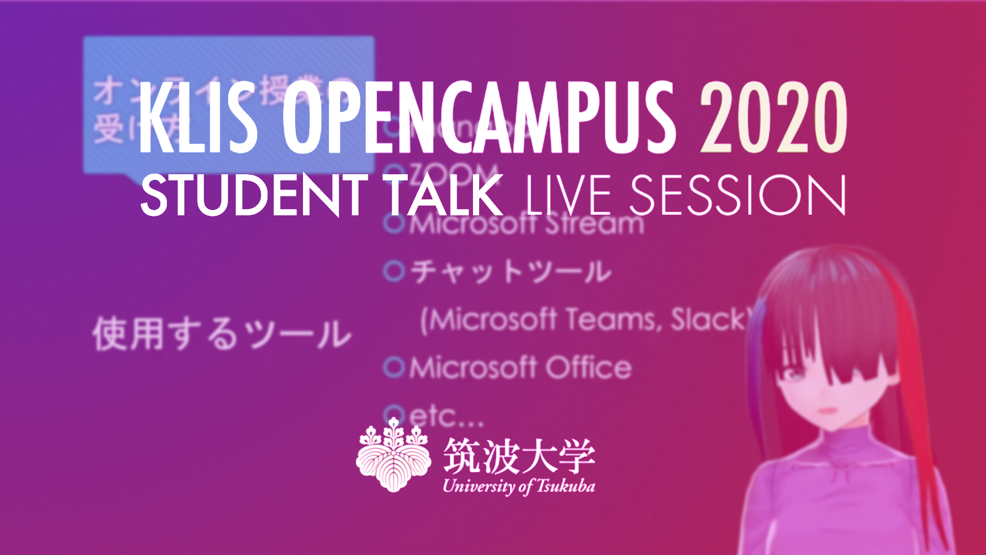 LIVE サムネイル