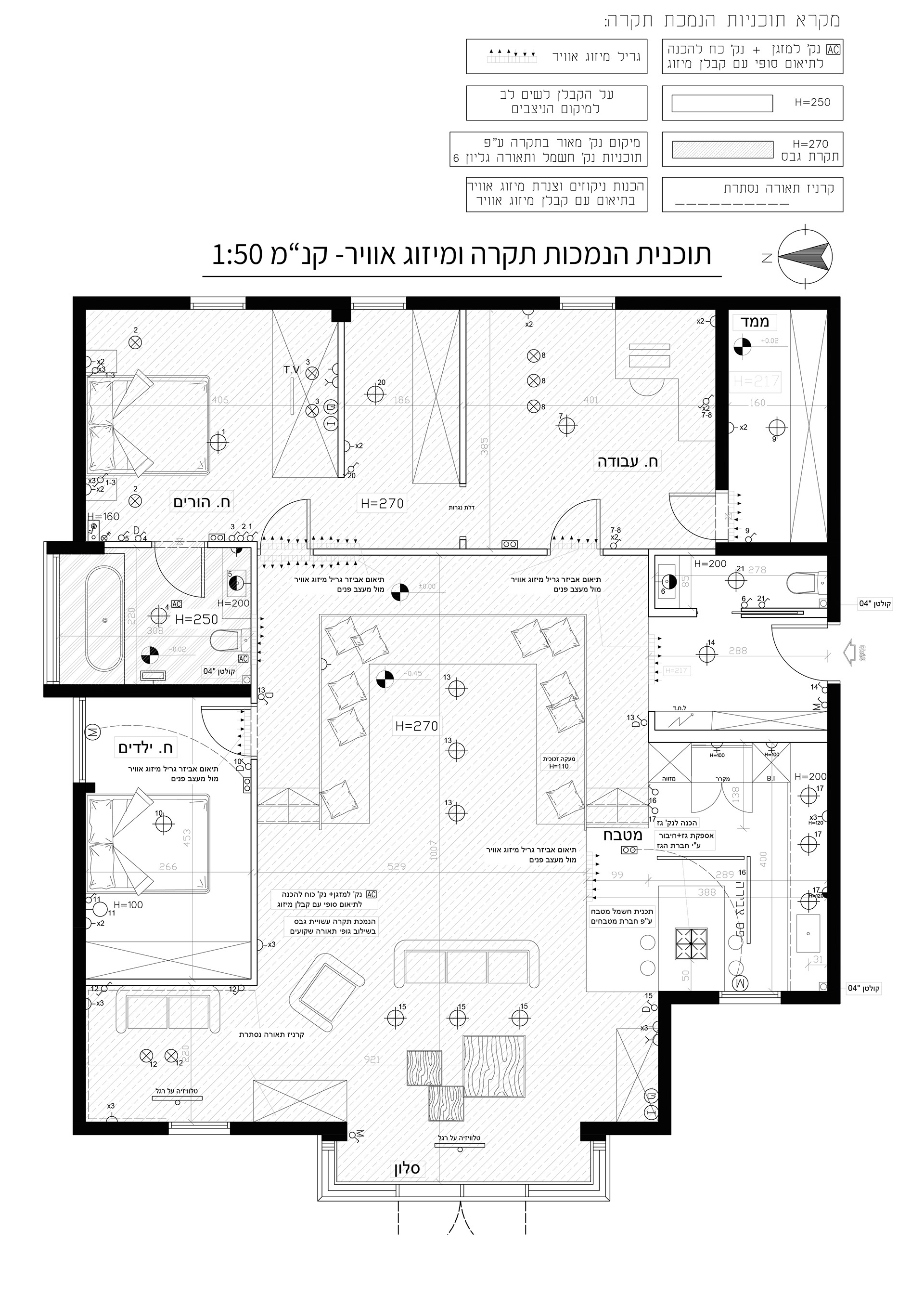 lowering ceiling plan