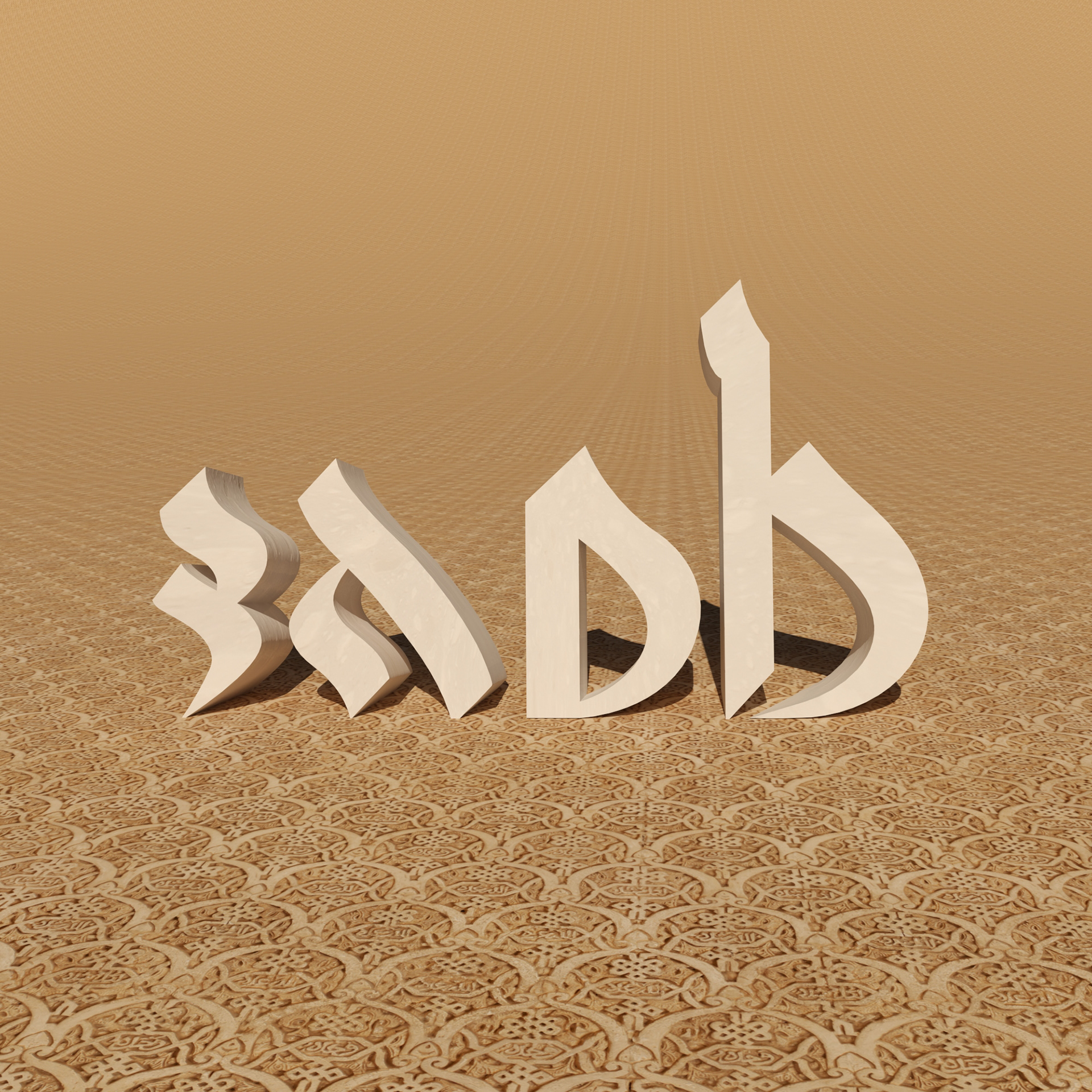 3D Illustration- V-Ray