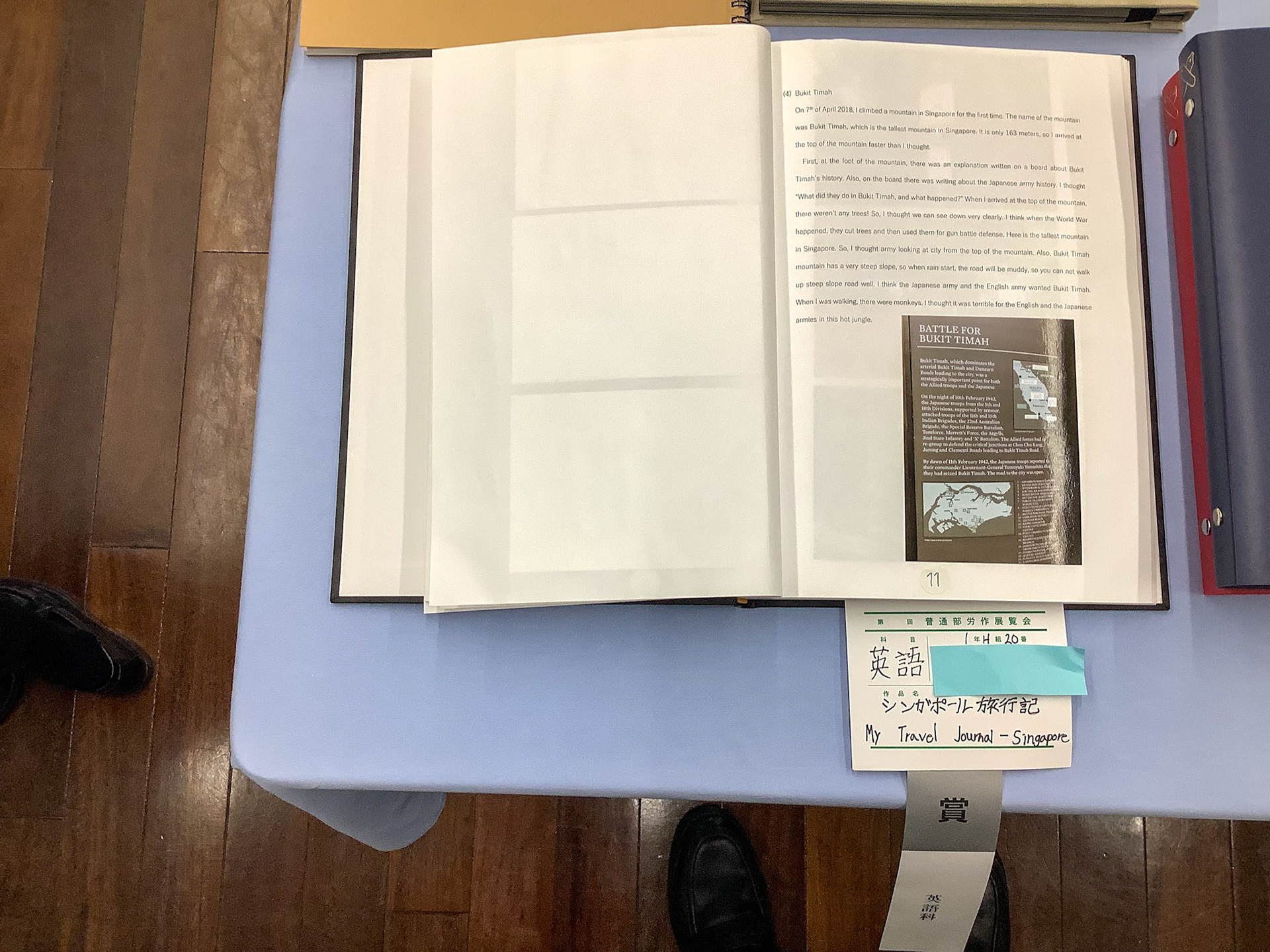 シンガポール旅行記 My Travel Journal - Singapore