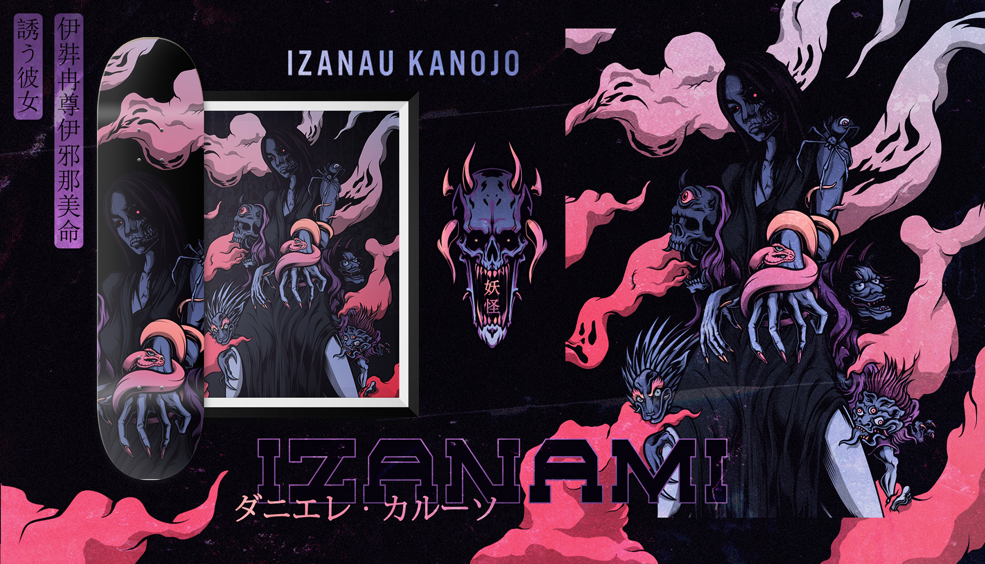 Daniele Caruso Izanami