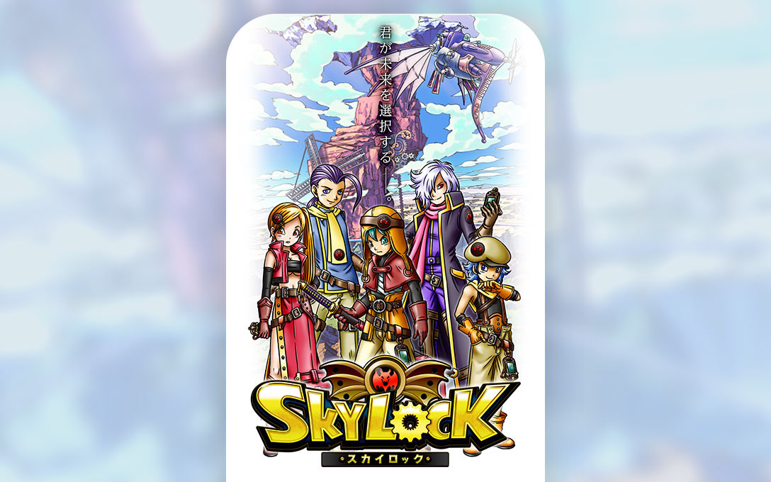 Shigetomenatsumi Skylock Shigetomenatsumi Skylock