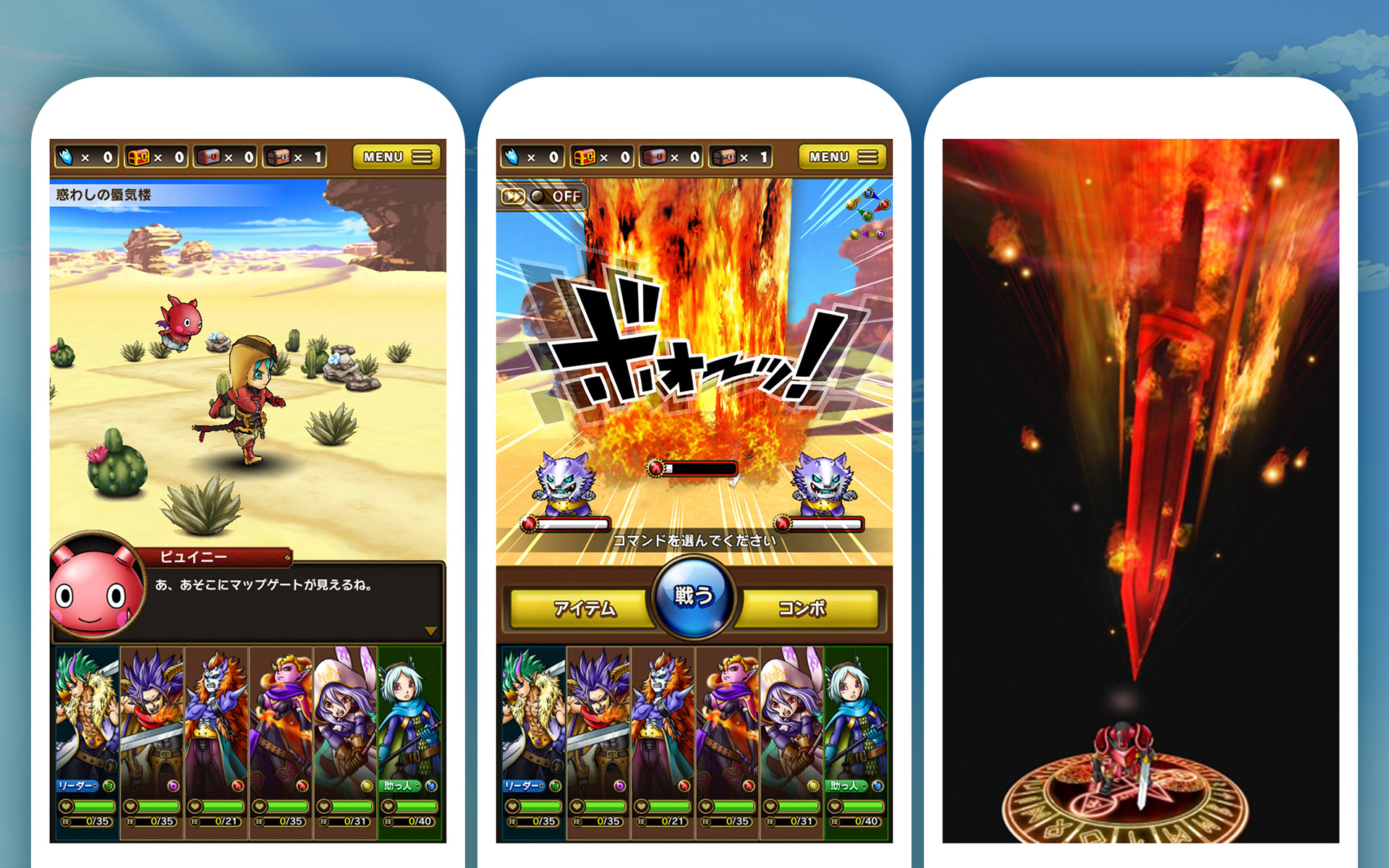 Shigetomenatsumi Skylock 神々と運命の五つ子 Shigetomenatsumi Skylock 神々と運命の五つ子