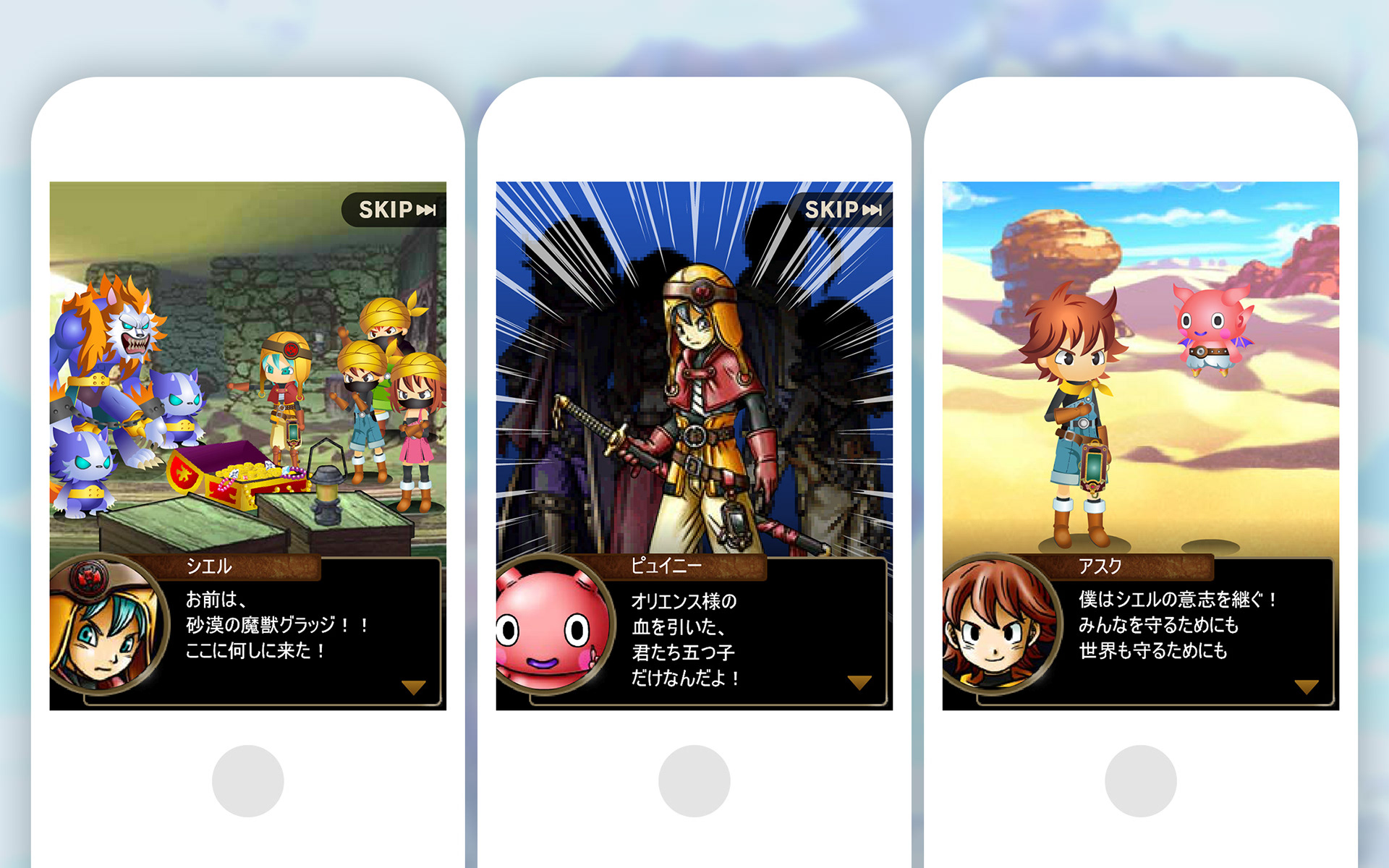 Shigetomenatsumi Skylock