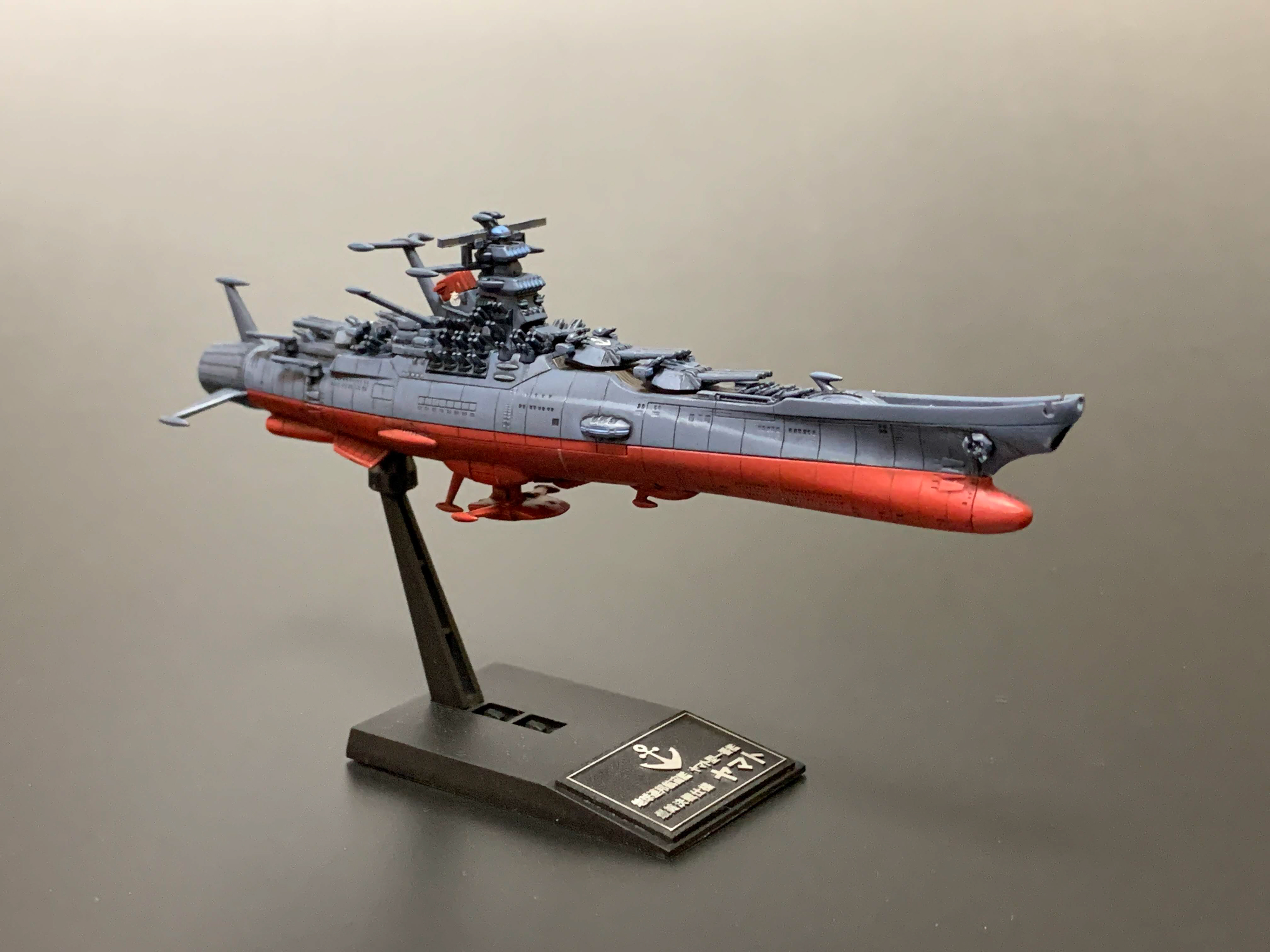 Yaz 趣味のプラモデル メカコレ宇宙戦艦ヤマト22 ヤマト最終決戦仕様 Ver 3