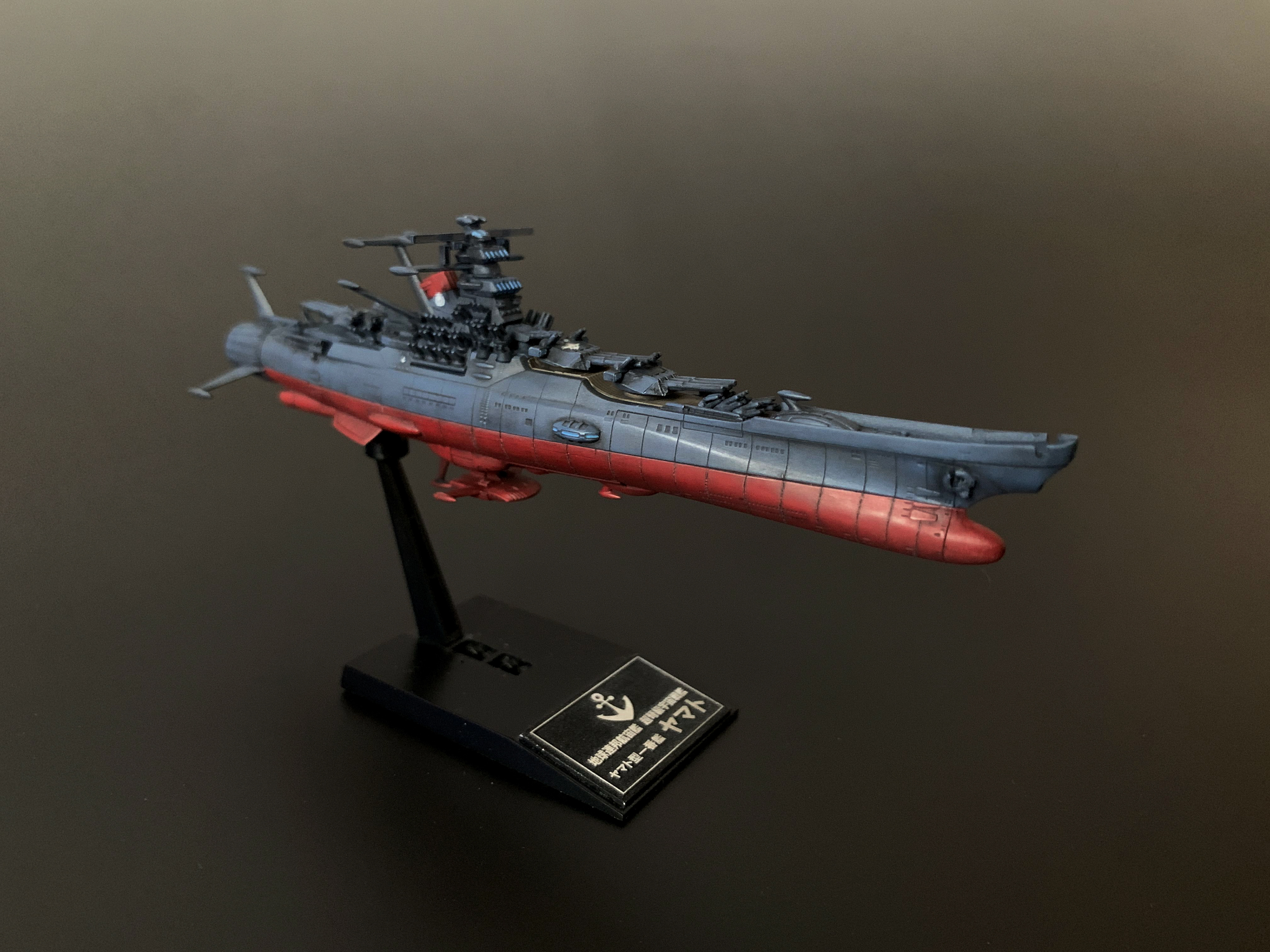 Yaz 趣味のプラモデル メカコレ宇宙戦艦ヤマト22 ヤマト最終決戦仕様 Ver 2