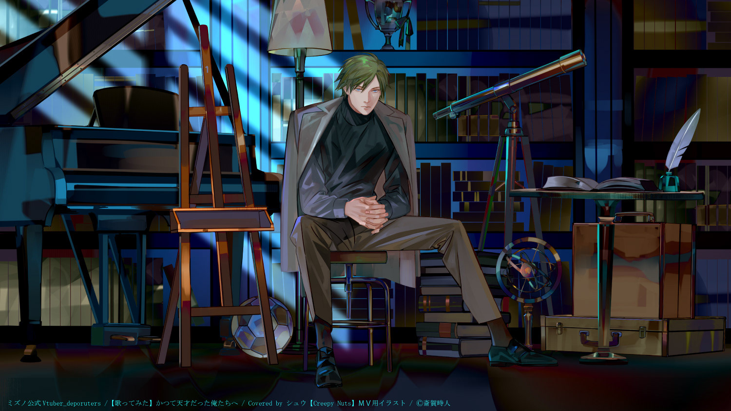 Saiga Tokihito News Saiga Tokihito News