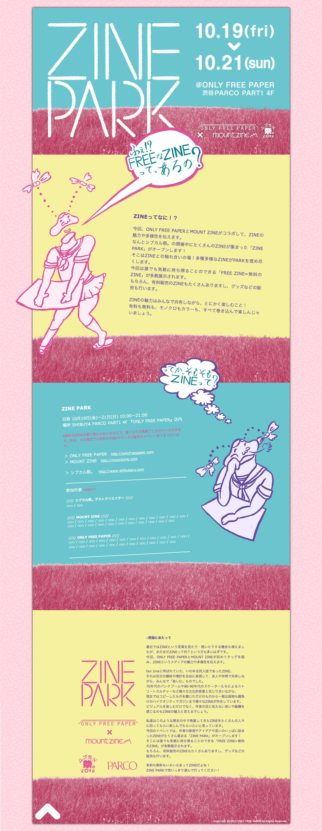 奥山太貴 Okuyama Taiki Zine Park 奥山太貴 Okuyama Taiki Zine Park