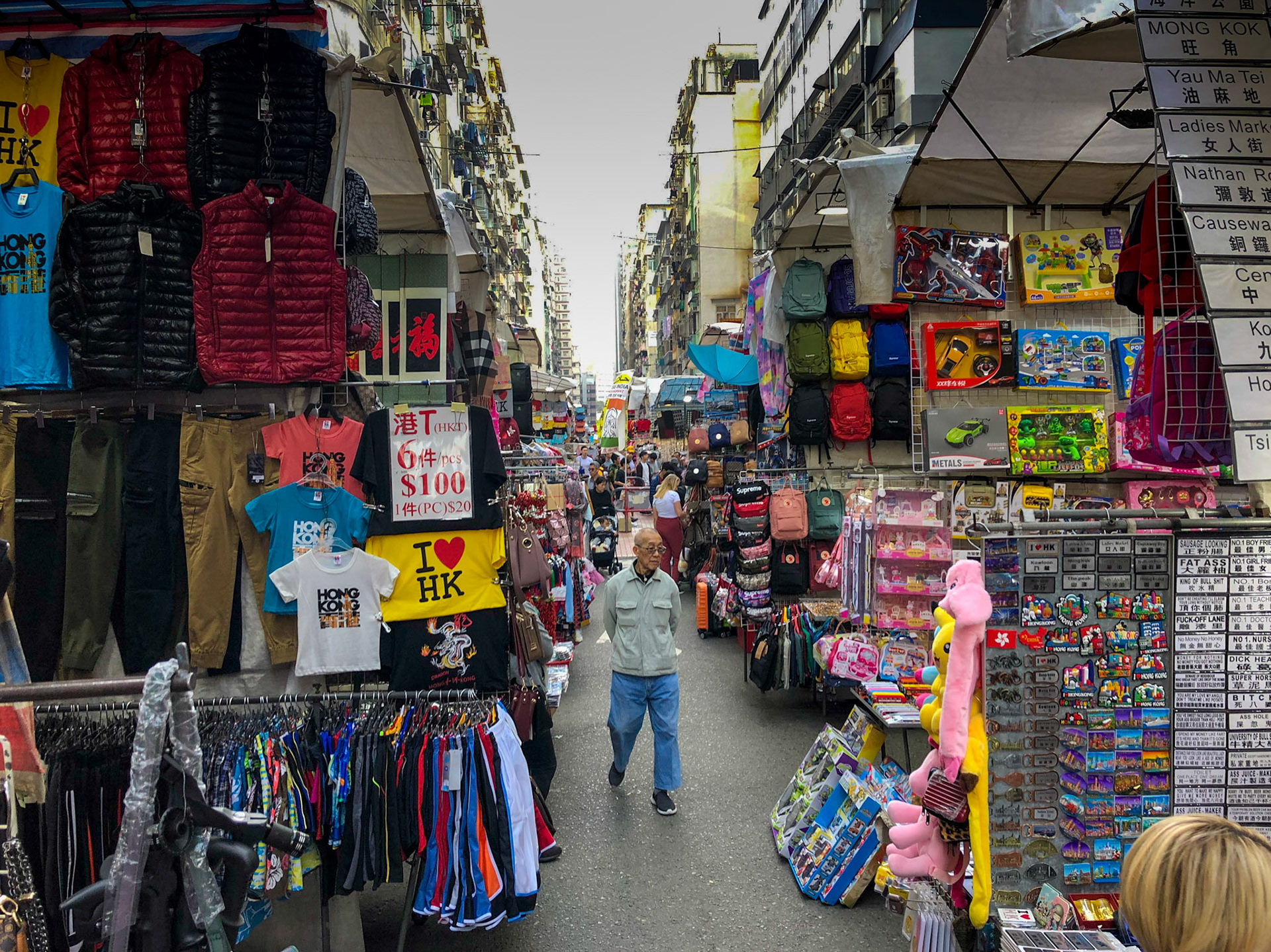 Kowloon Ladies Market 