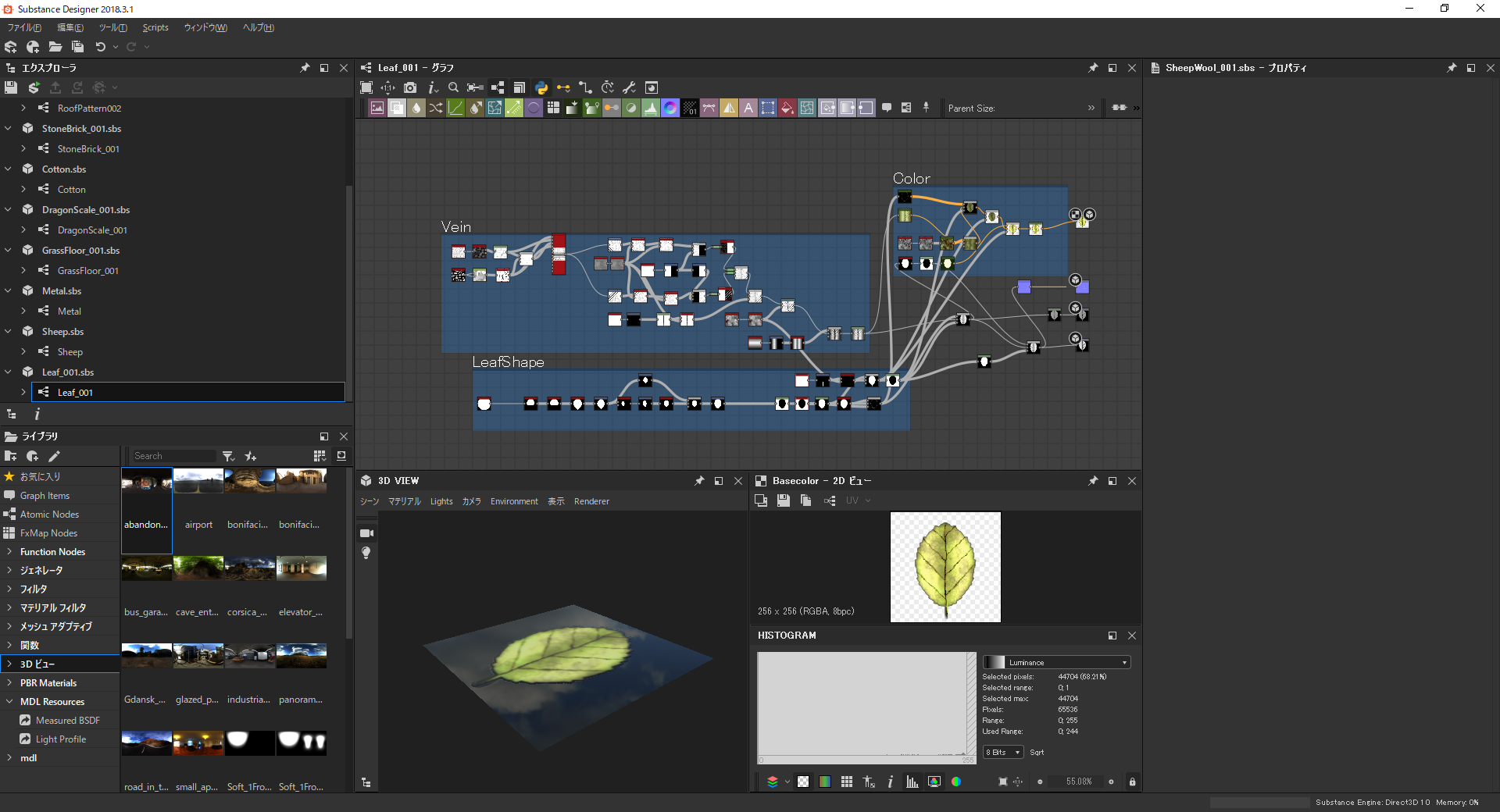 Node-graph