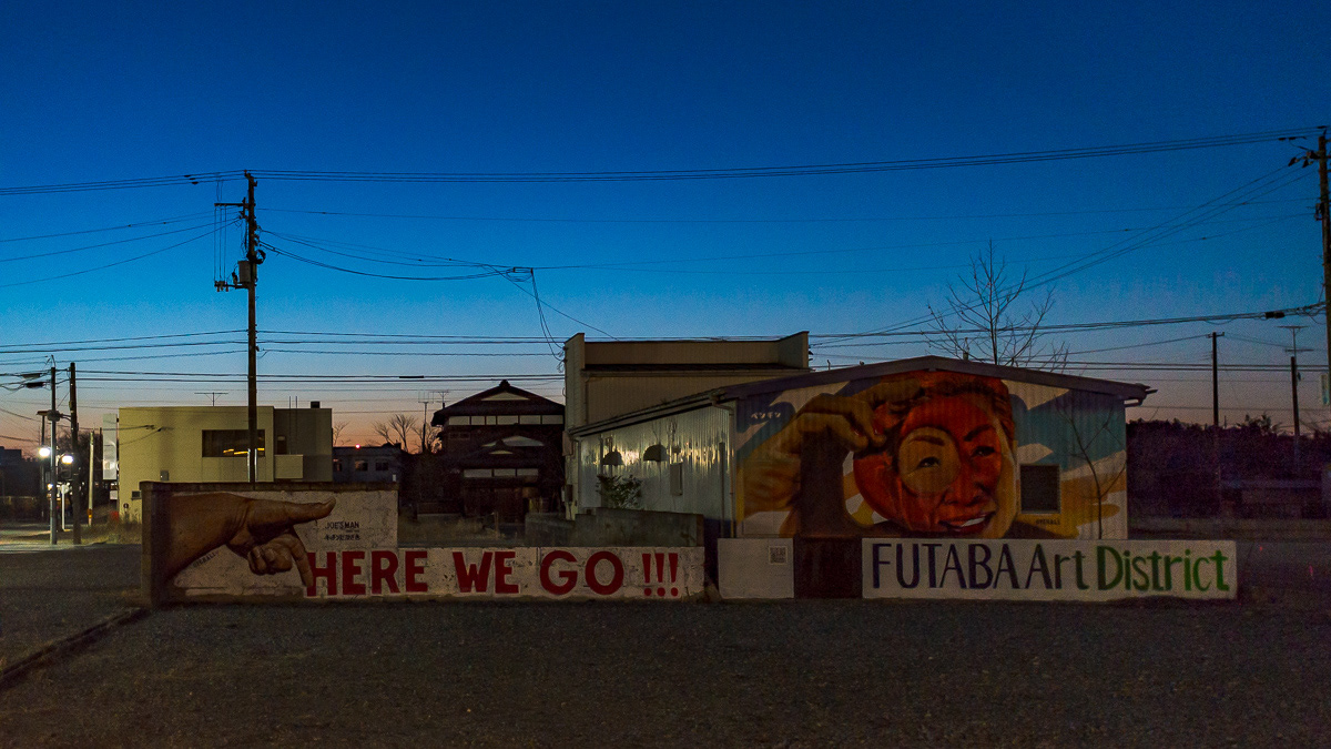 Here We Go (Futaba Art District)