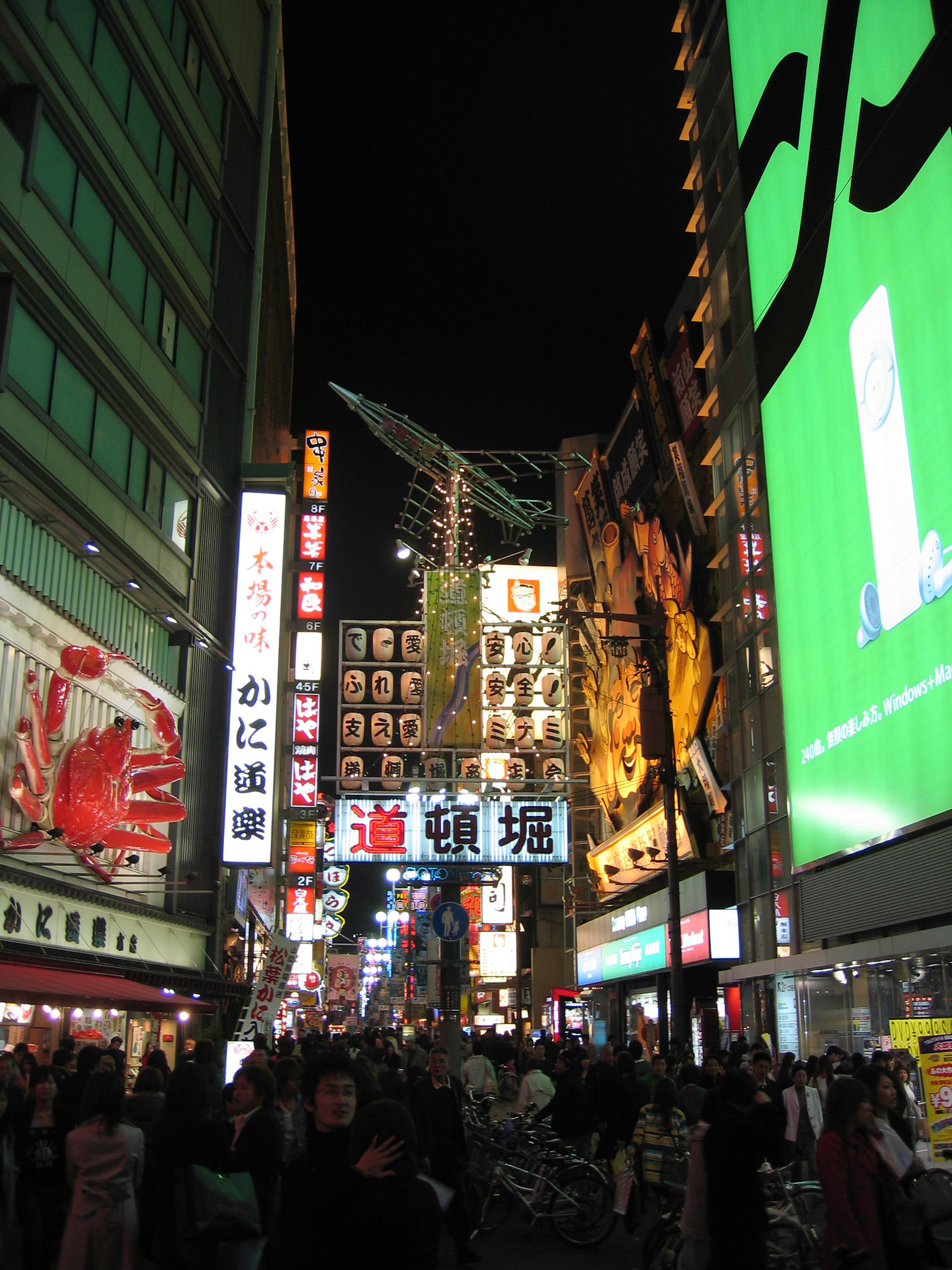 SONY DSC