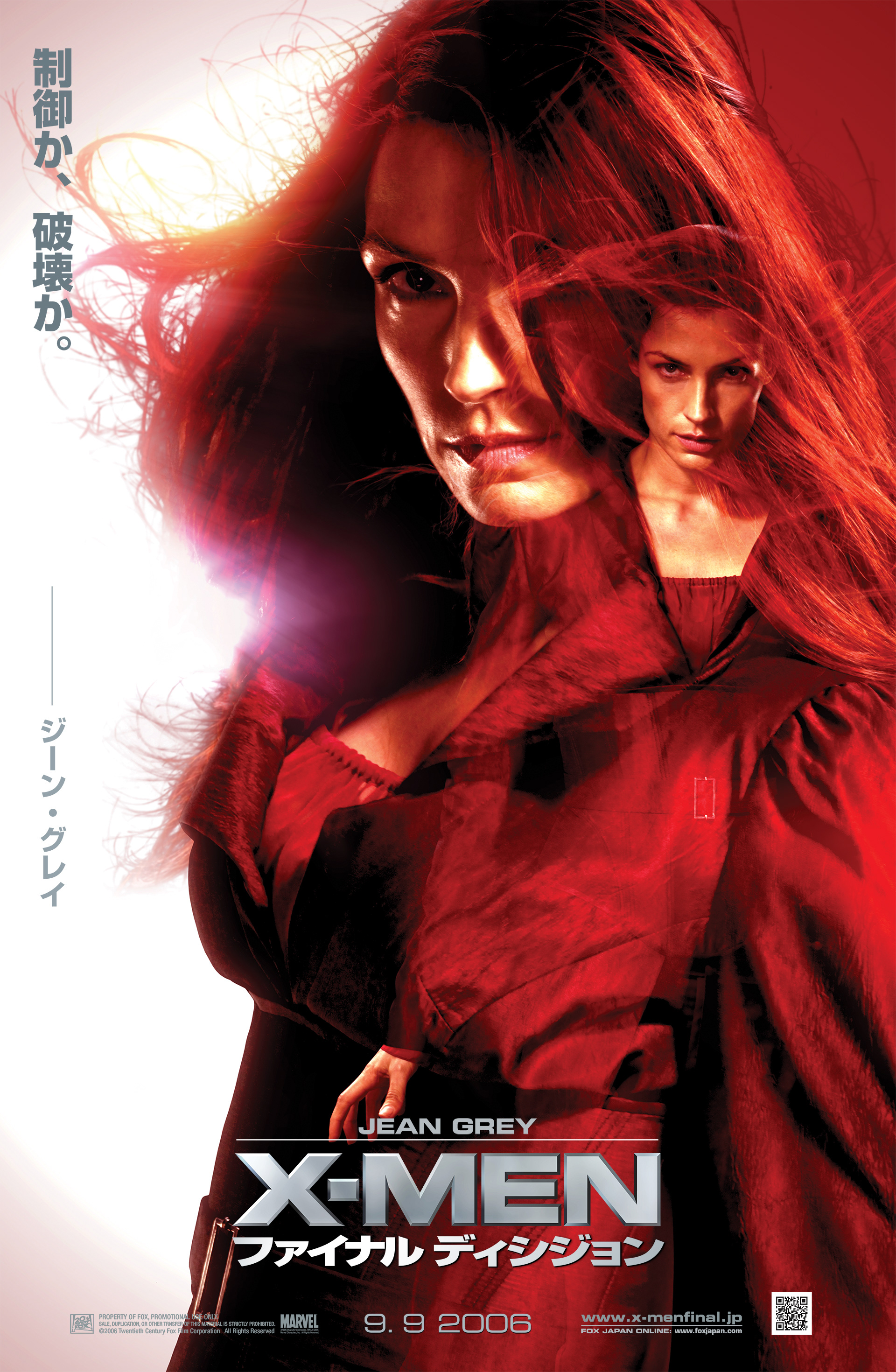 Inada Studio Inc New York X Men Last Stand Launch Character Key Visuals