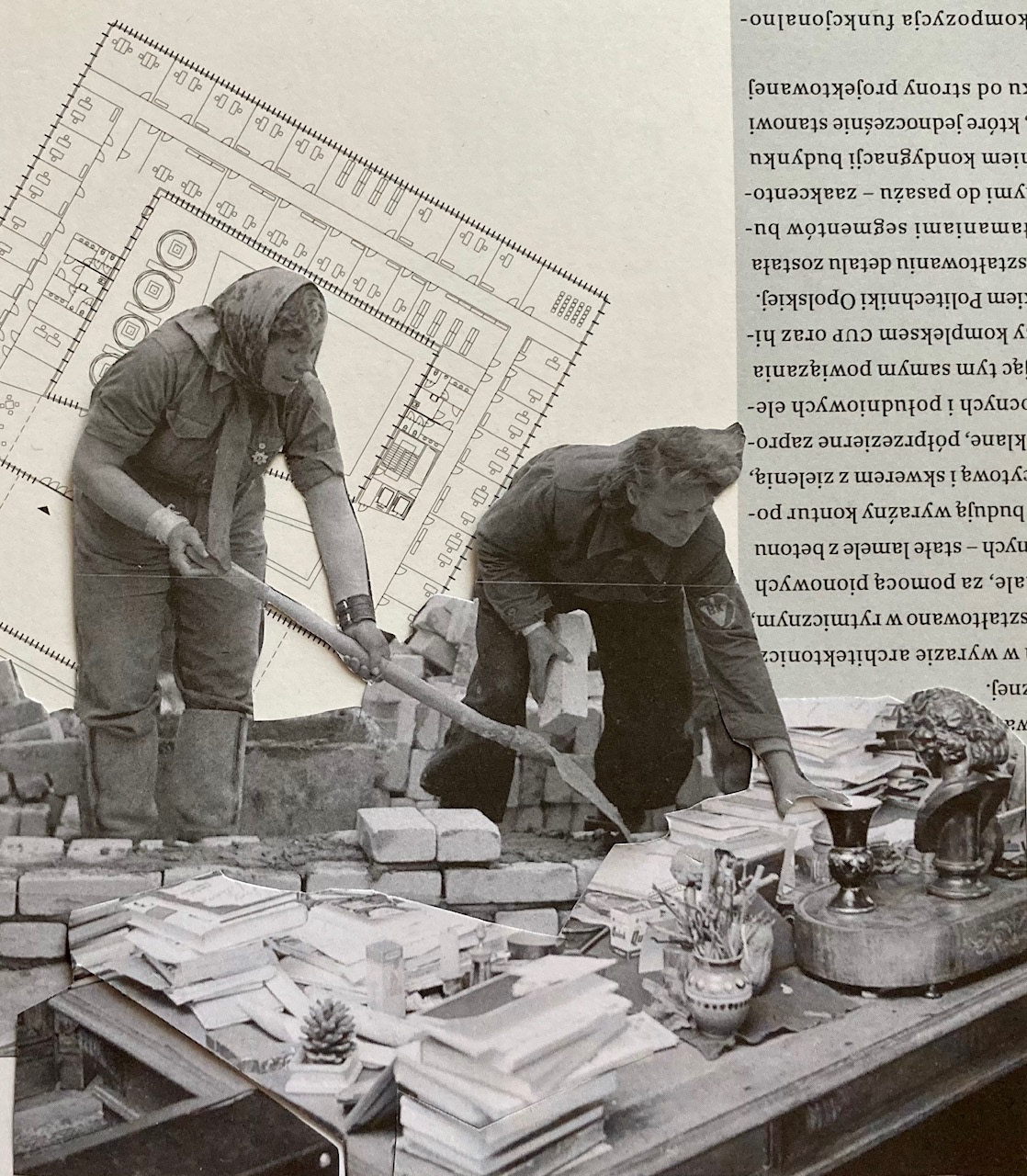 Podaj cegłę/ Pass Me a Brick (2021)