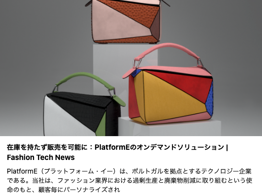 Interviewed Platforme for Fashion Tech News