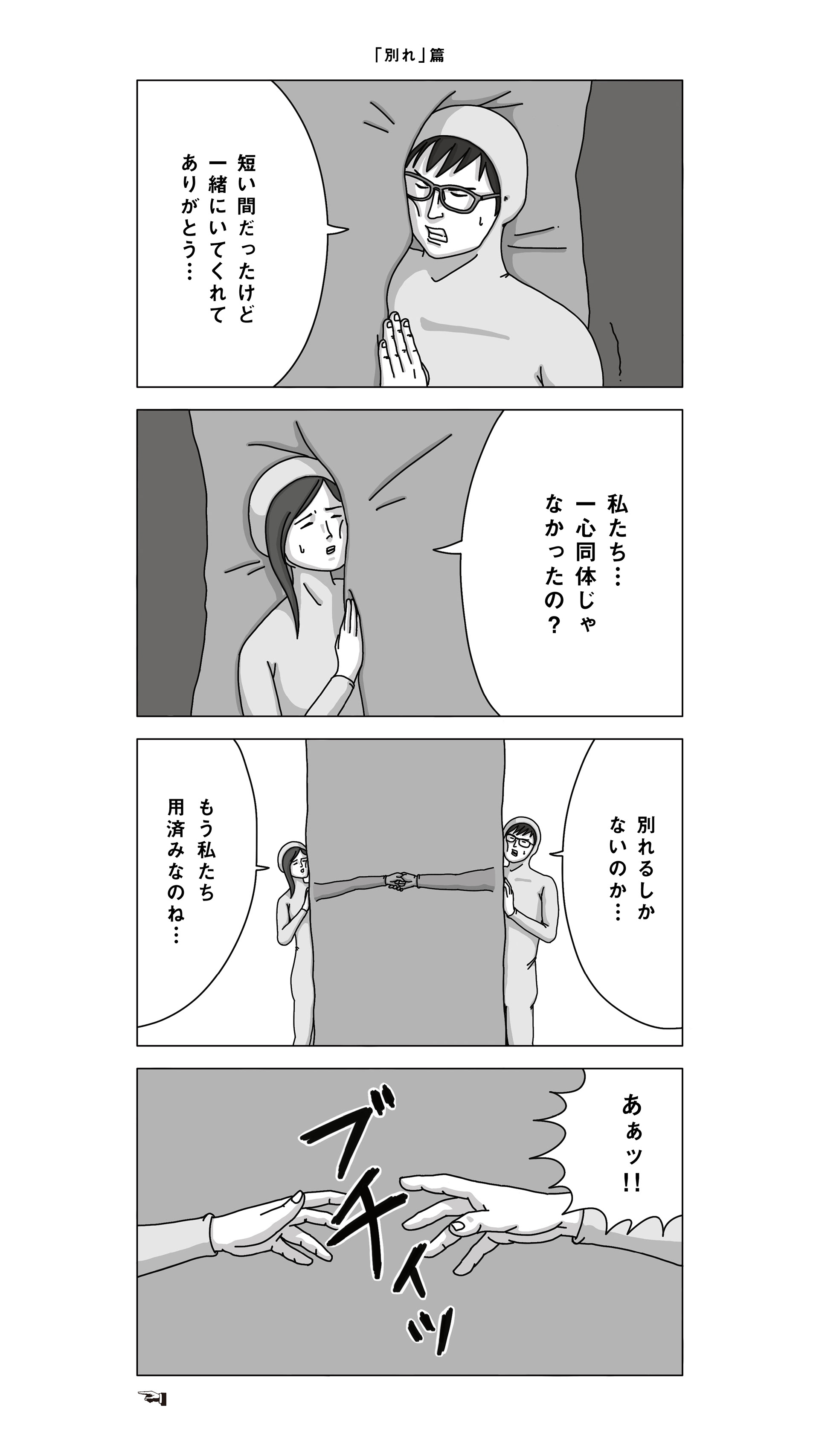 Satoru Iwashita ご覧のスポンサーの提供でお送りします