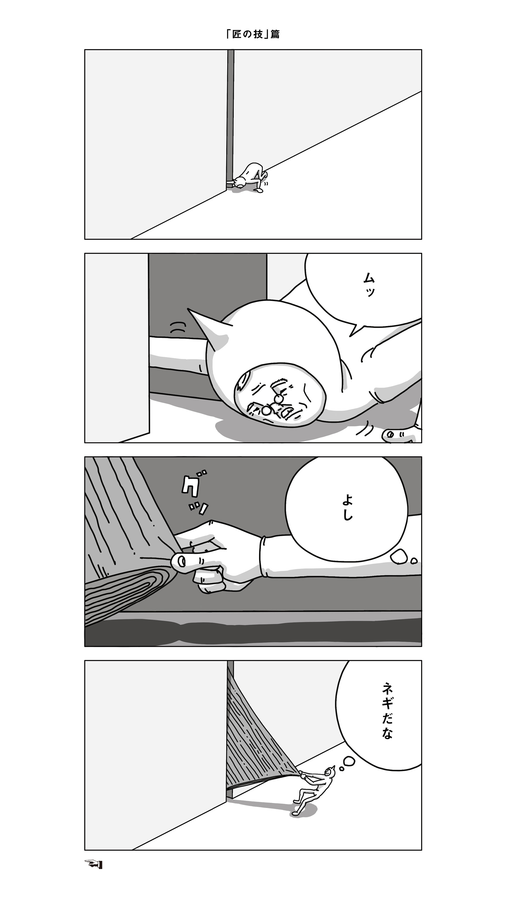 Satoru Iwashita ご覧のスポンサーの提供でお送りします