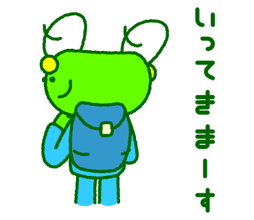 Tomihara Design トミハラデザイン ソラマメガエル 1 Tomihara Design トミハラデザイン ソラマメガエル 1