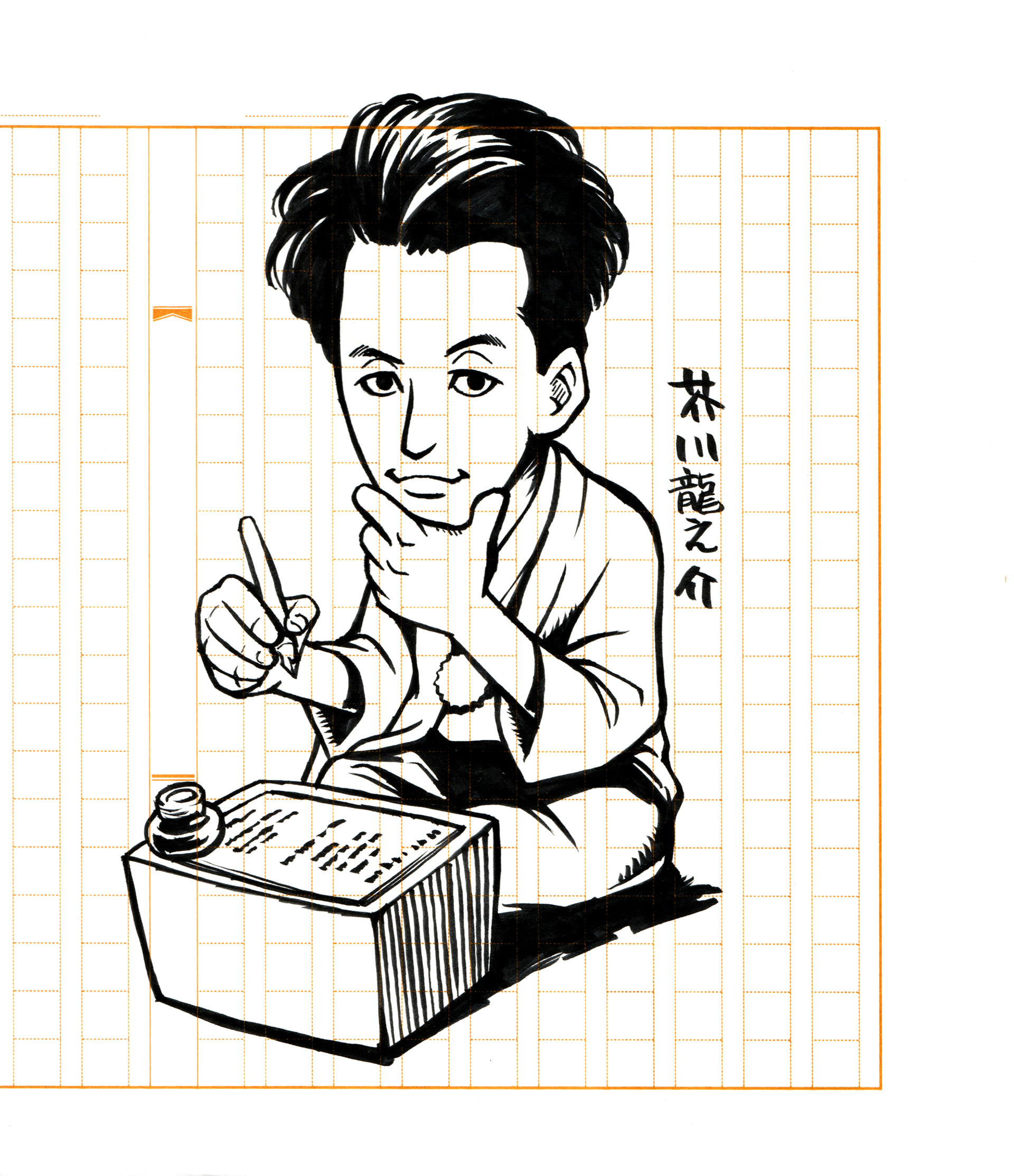 Hirado Sanpei アメコミ風イラストレーター平戸三平 文豪イラストレーション Hirado Sanpei アメコミ風イラストレーター平戸三平 文豪イラストレーション
