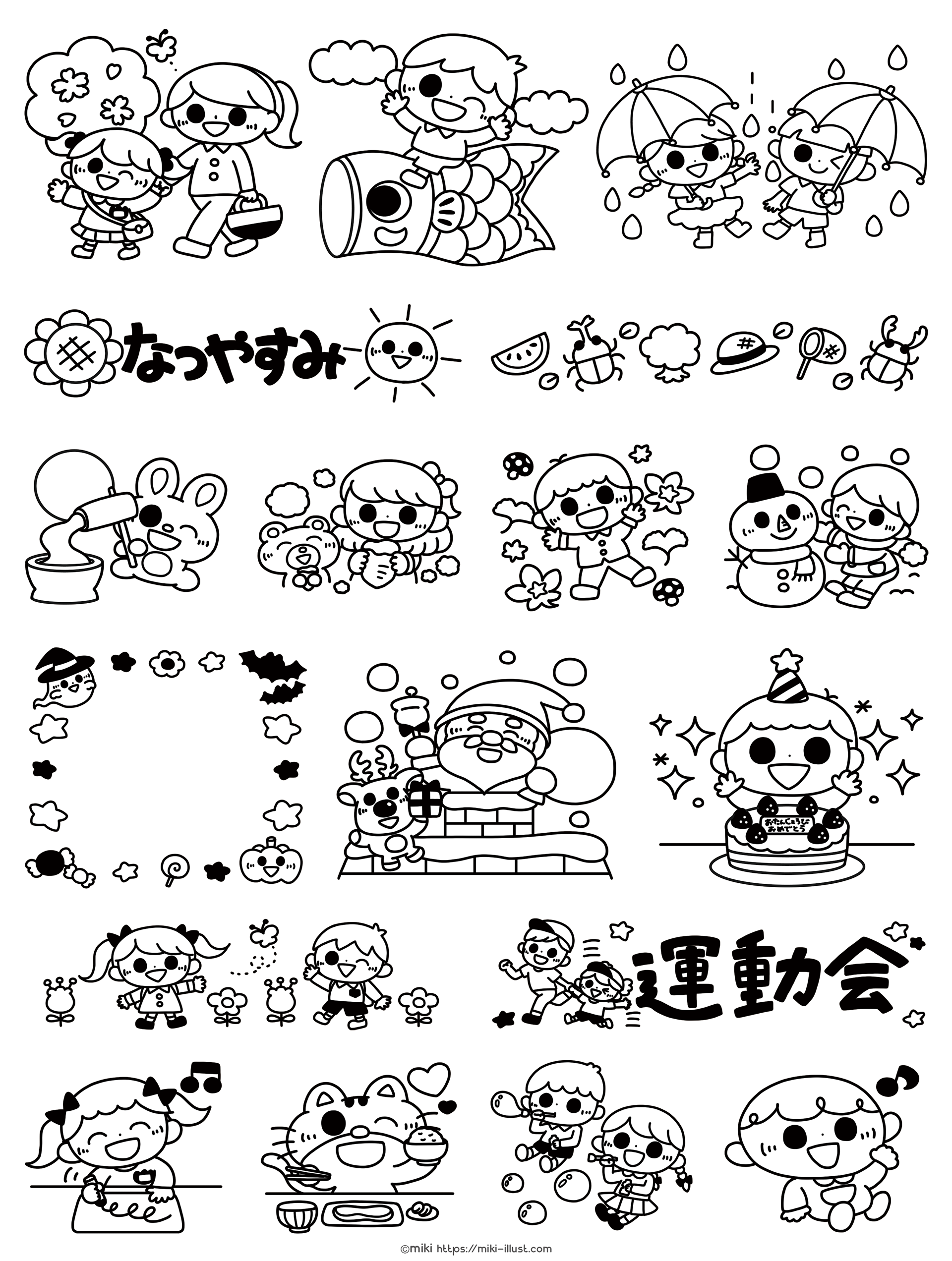 イラストレーター ミキ 幼児 動物 子ども向け 可愛いイラスト Miki Illustration Web Site オリジナル