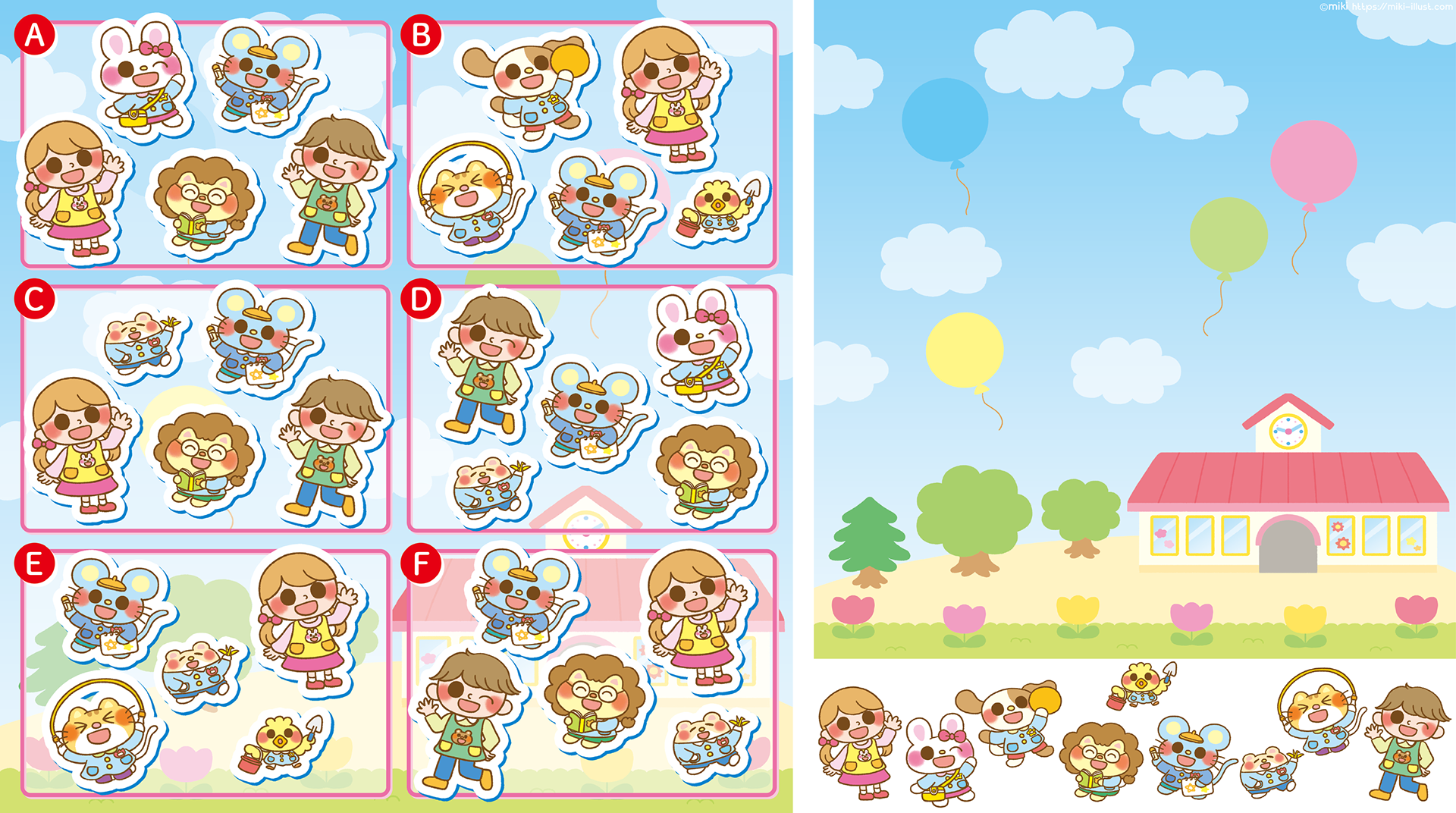 イラストレーター ミキ 幼児 動物 子ども向け 可愛いイラスト Miki Illustration Web Site そのほかのパズル イラストレーター ミキ 幼児 動物 子ども向け 可愛いイラスト Miki Illustration Web Site そのほかのパズル