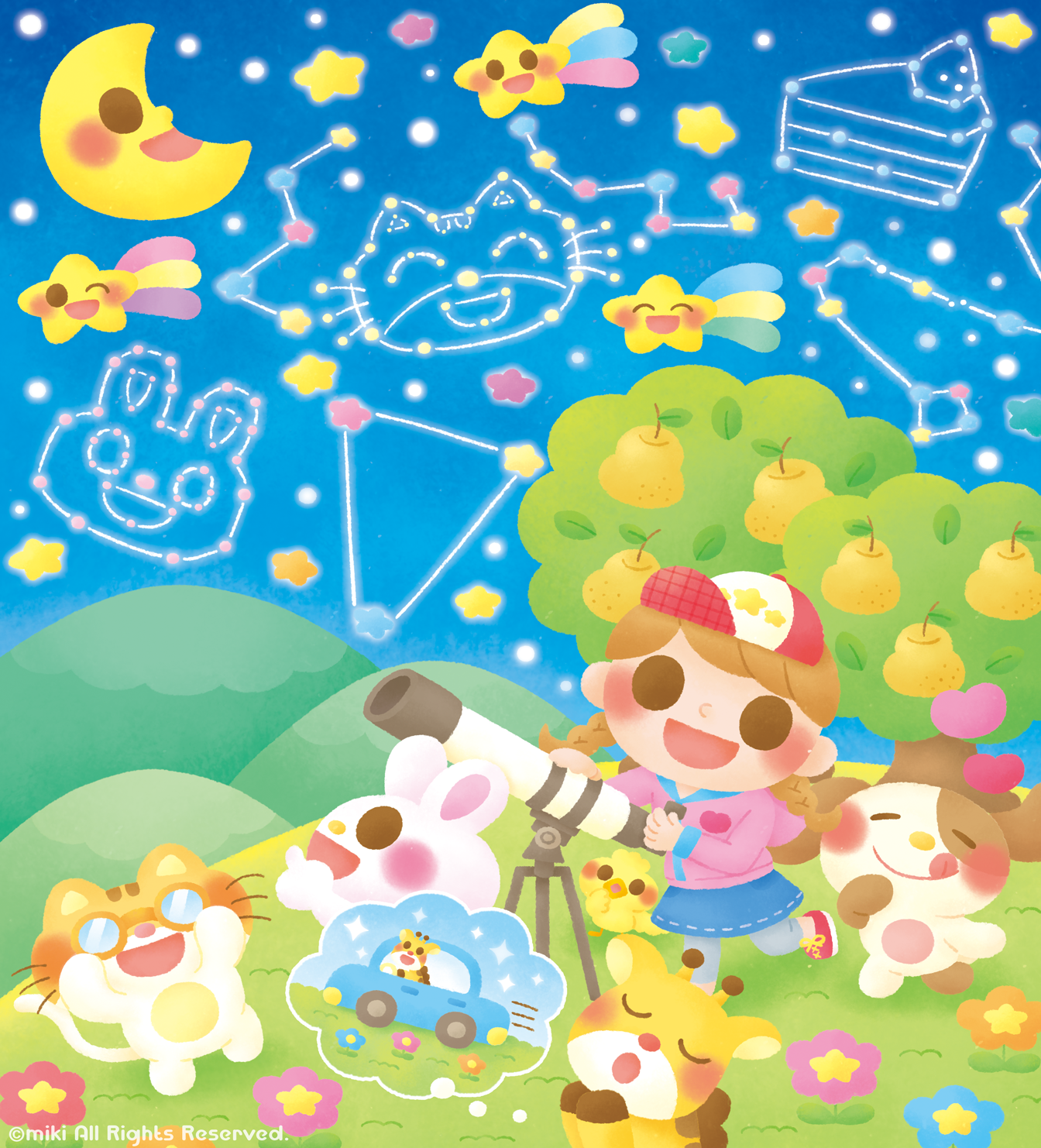 「まちがい絵さがしYOU9月号」(株式会社英和出版社)