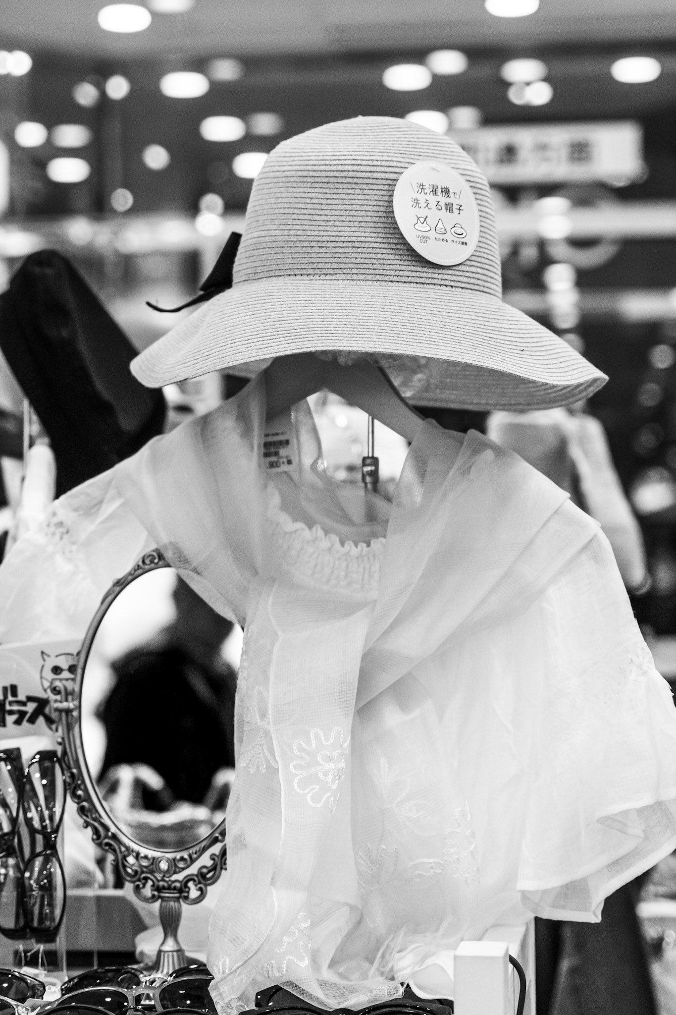 mirror in the heart - Japan@2019