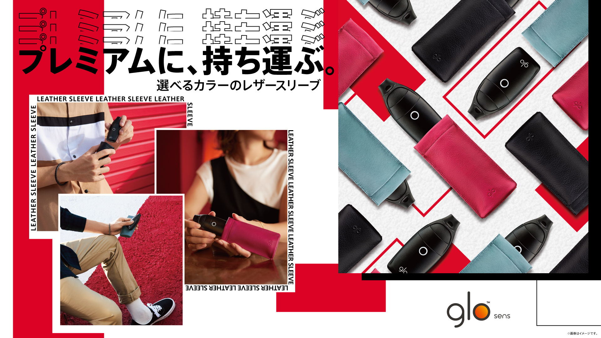 Kanako Minemura Glo Sens Accessorie