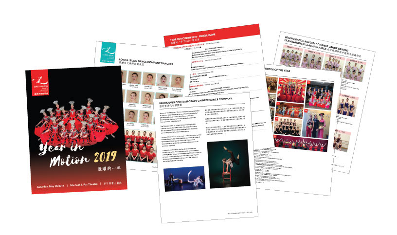 Year in Motion 2019 Program