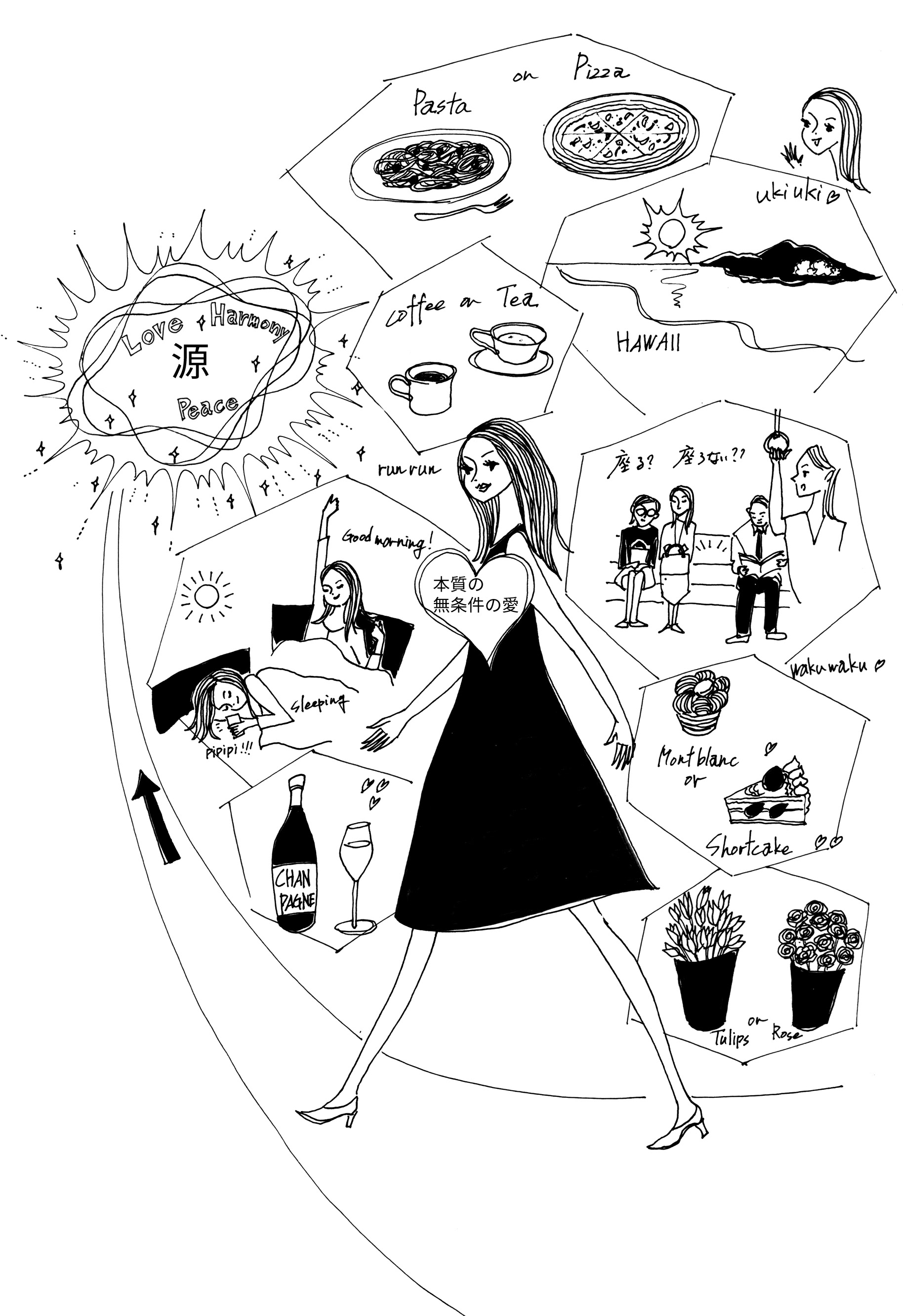 大野まみ イラストレーション エナの超シンプルな生き方 Step1 大野まみ イラストレーション エナの超シンプルな生き方 Step1