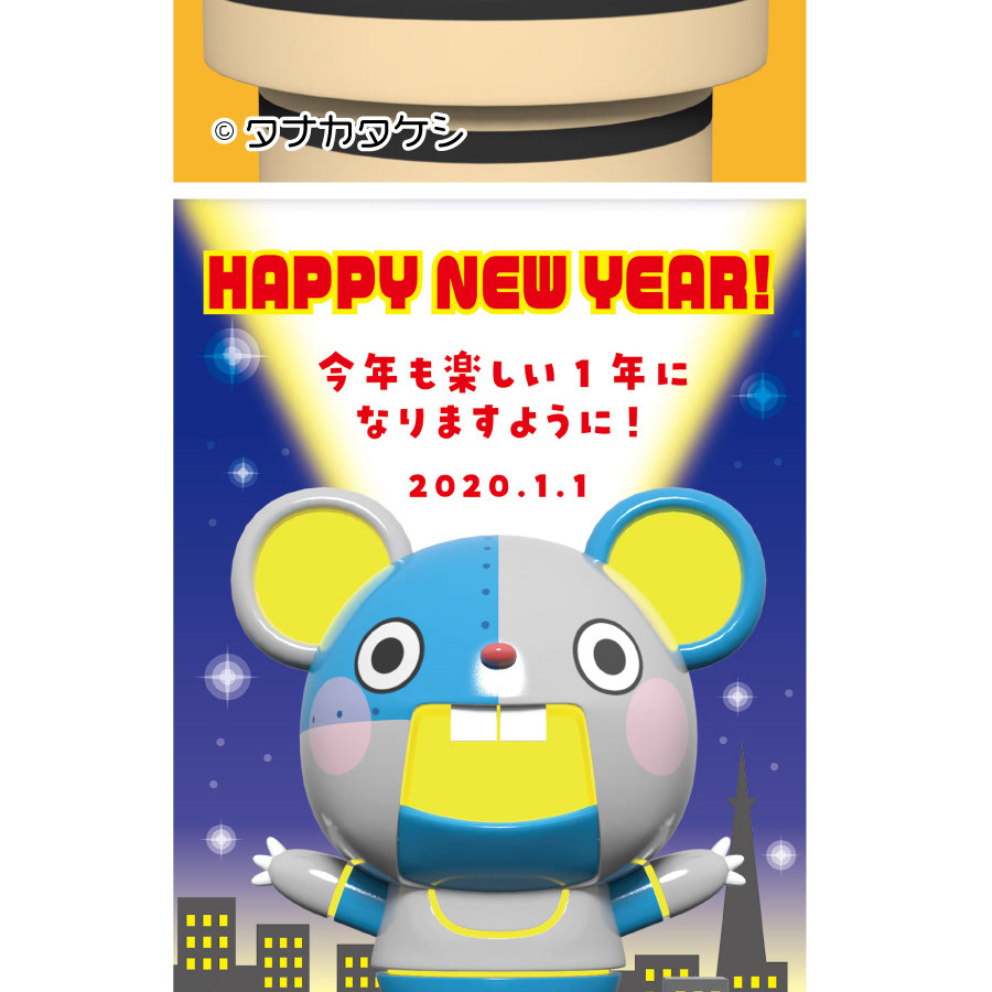 イラストレーター タナカタケシ Tabo 3dイラスト 児童書 絵本 こどもイラスト Ipad絵本 カチカチ山 イラスト イラストレーター タナカタケシ Tabo 3dイラスト 児童書 絵本 こどもイラスト Ipad絵本 カチカチ山 イラスト
