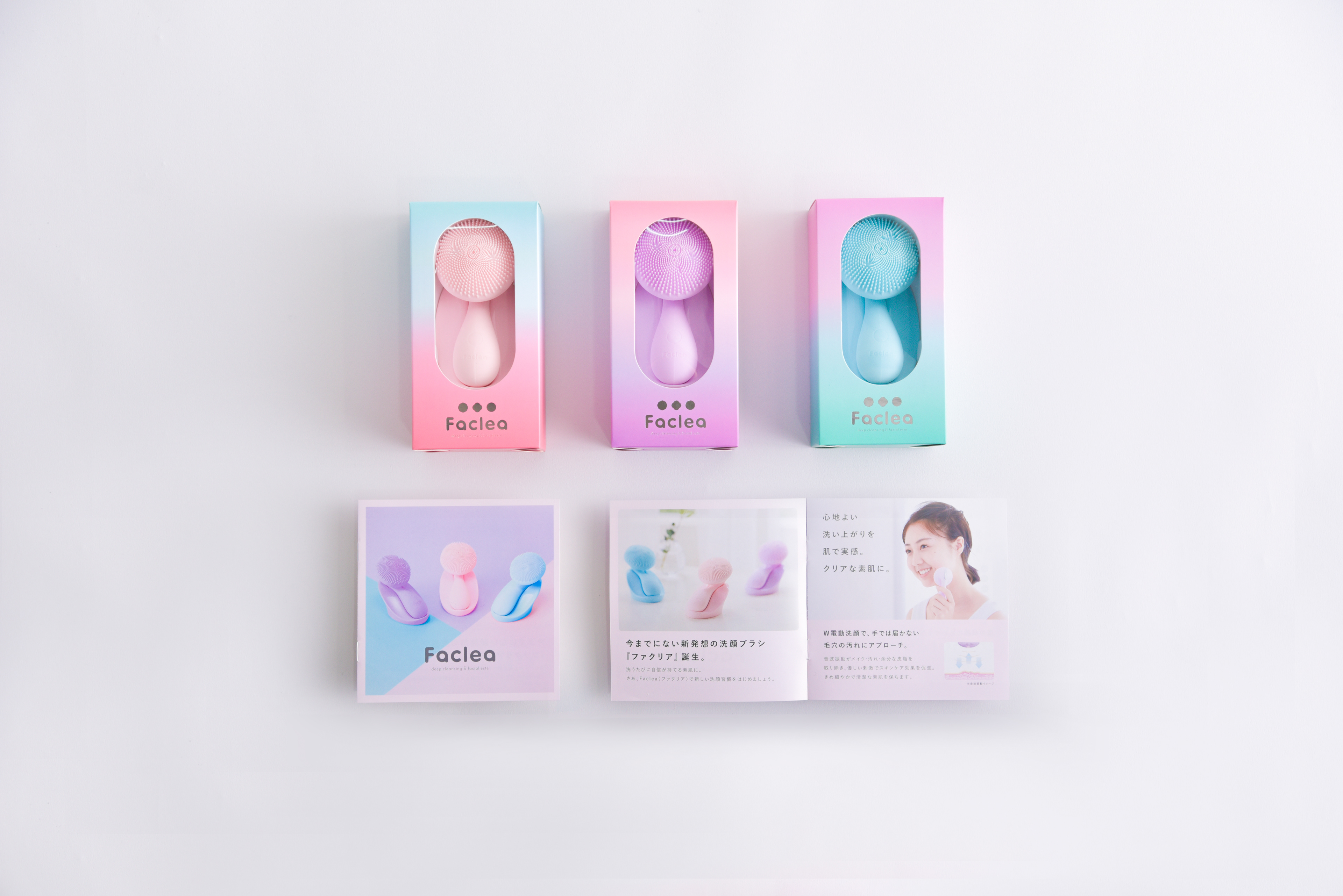 Faclea / Facleaリーフレット