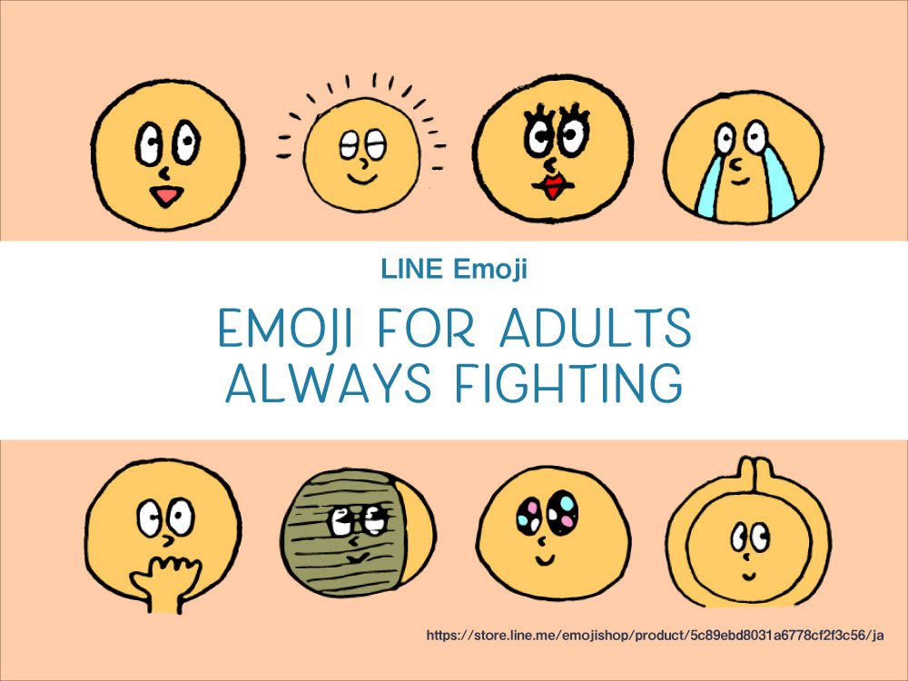Meg Takano Portfolio Site Line Emoji Line絵文字