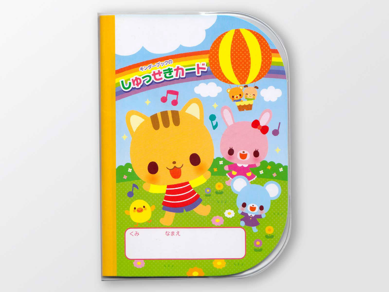 イラストレーターさとうゆか 子供向けのかわいいイラスト Sugar Plum イラストレーターさとうゆか 子供向けのかわいいイラスト Sugar Plum