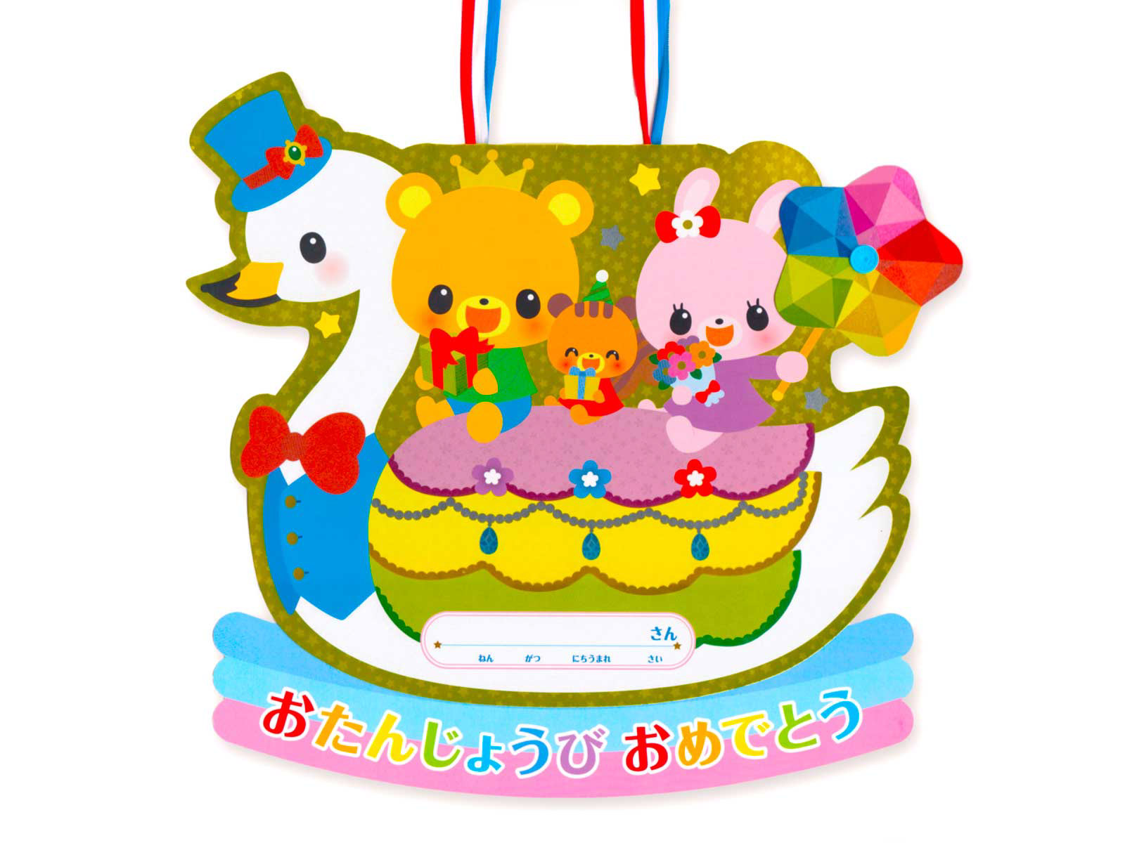 25 スワン イラスト かわいい 25 スワン イラスト かわいい