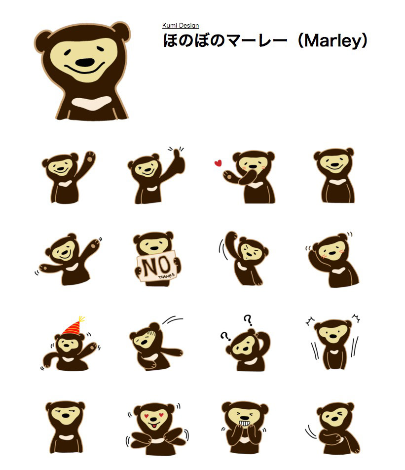 Kumidesign イタリア在住グラフィックデザイナー イラスト Lineスタンプ作成 パッケージデザイン Line Stickers