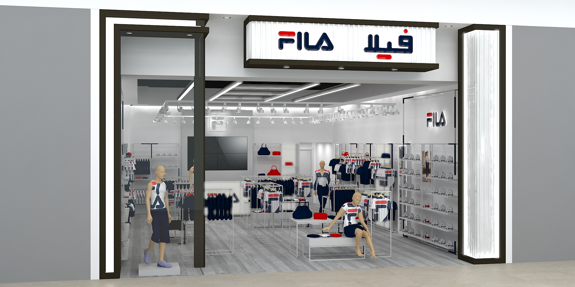 Khalil Fila Stores