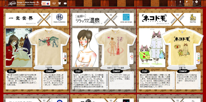 受賞歴 Hoimi Tシャツ GOGOバンチ