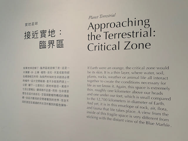 Taipei Bienalle