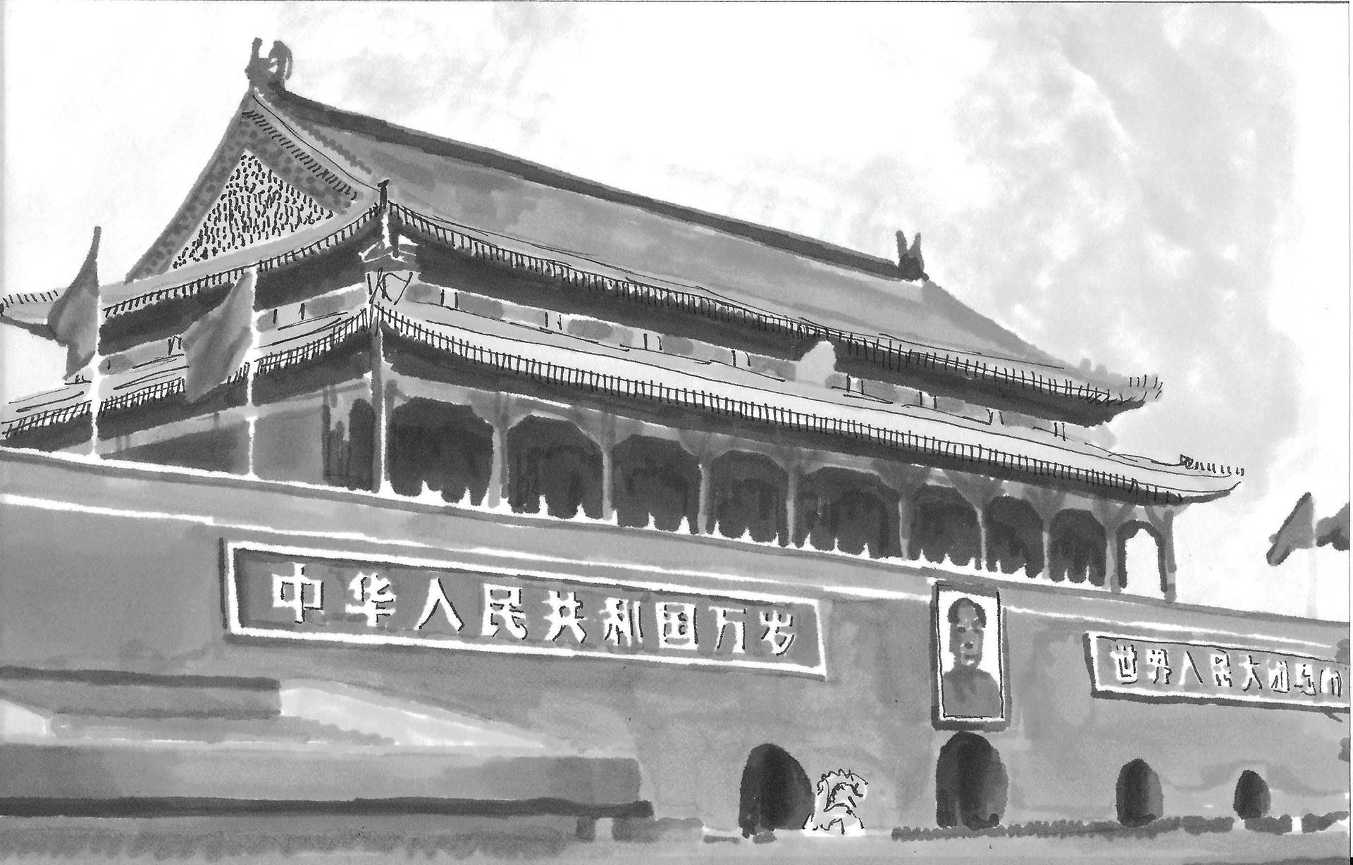 Marker—Image From Newspaper Project—Non-Original Image