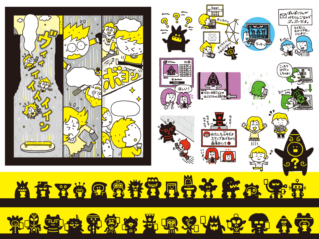 イラストレーター森のくじらの絵本 児童書 イラストなどなどね 児童書 主婦の友社 クイズでわかる 小学生からのネットのルール