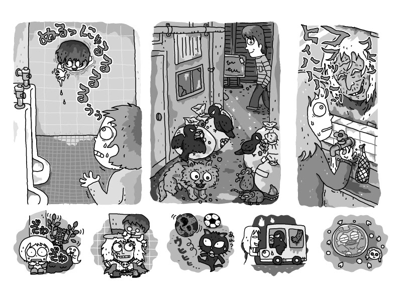 イラストレーター森のくじらの絵本 児童書 こどもイラストなどなどね 都市伝説イラスト Php研究所 不思議でこわ い都市伝説 身の毛もよだつ恐怖の話