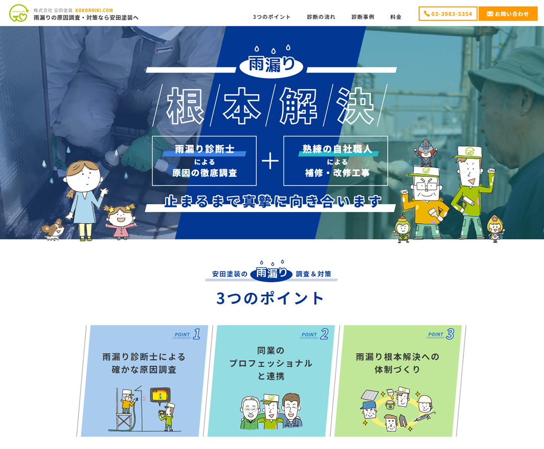イラストレーター森のくじらの絵本 児童書 イラストなどなどね Webイラスト 安田塗装web 株式会社安田塗装kokoroiki Com イラストレーター森のくじらの絵本 児童書 イラストなどなどね Webイラスト 安田塗装web 株式会社安田塗装kokoroiki Com