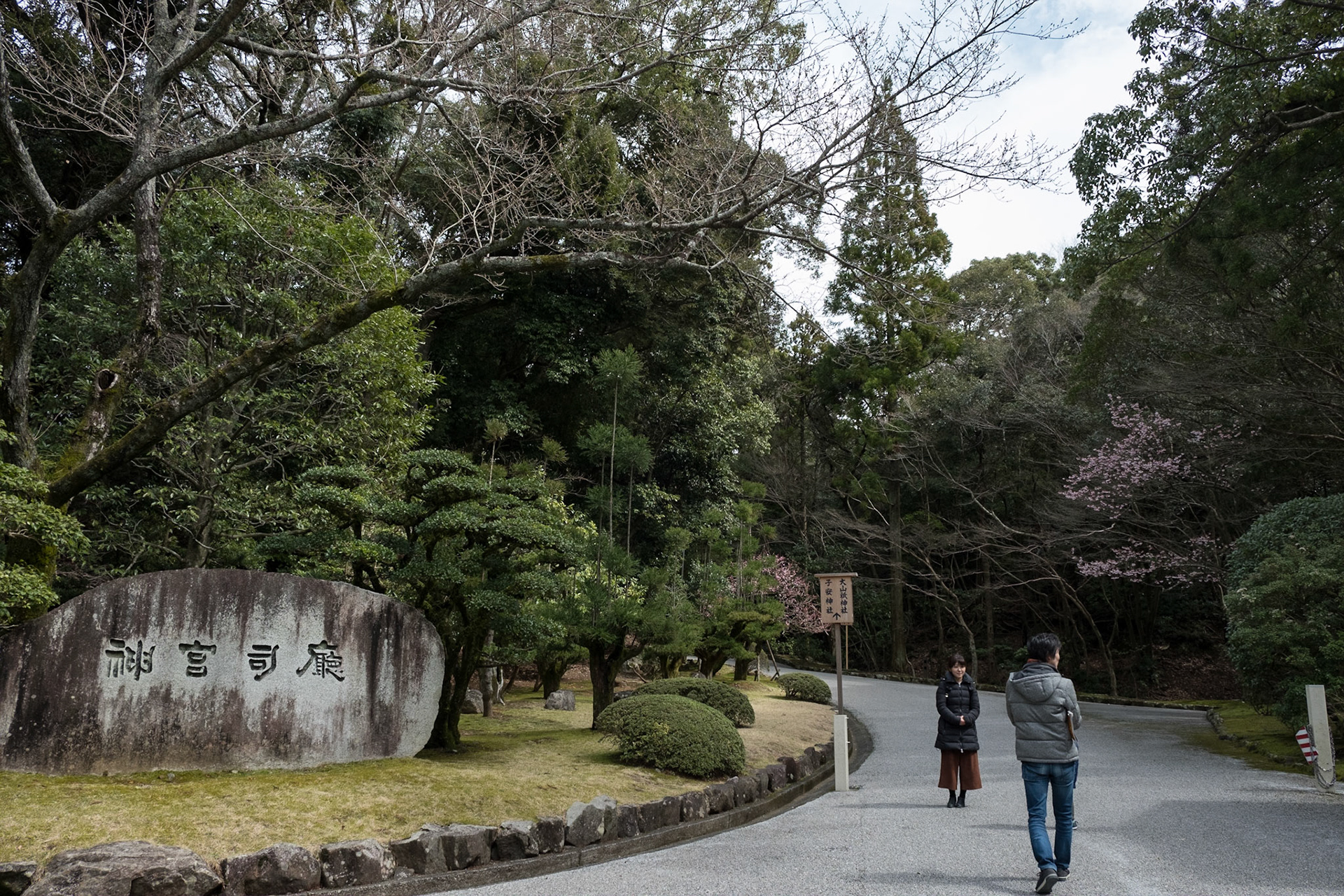 Ise Jingu inner shrine (Naiku)