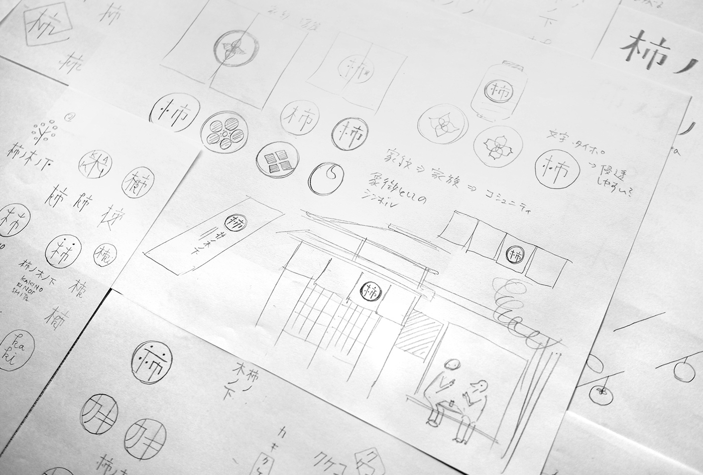 Tegusu Kakino Kinoshita Vi Design Tegusu Kakino Kinoshita Vi Design