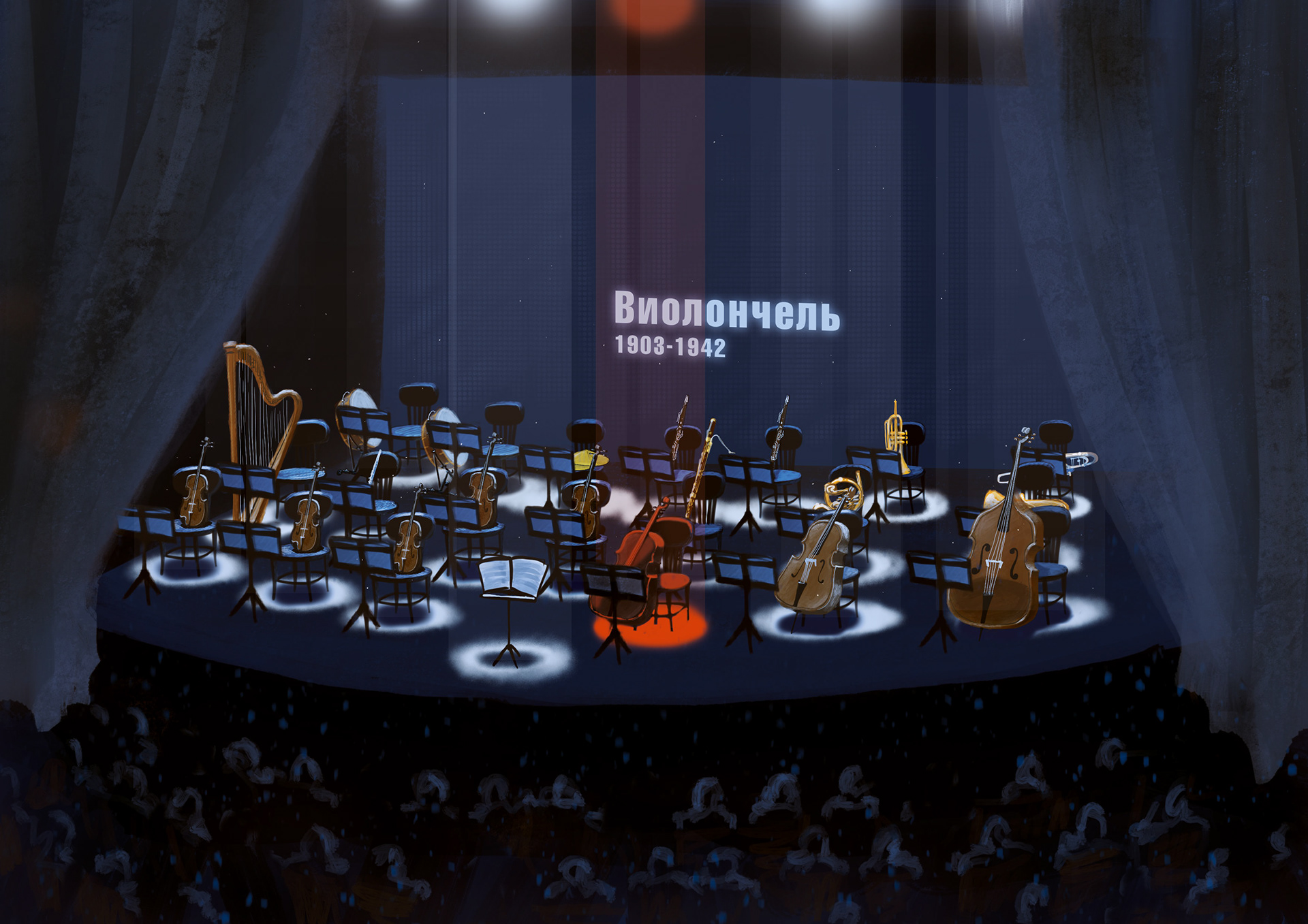 Музей победы