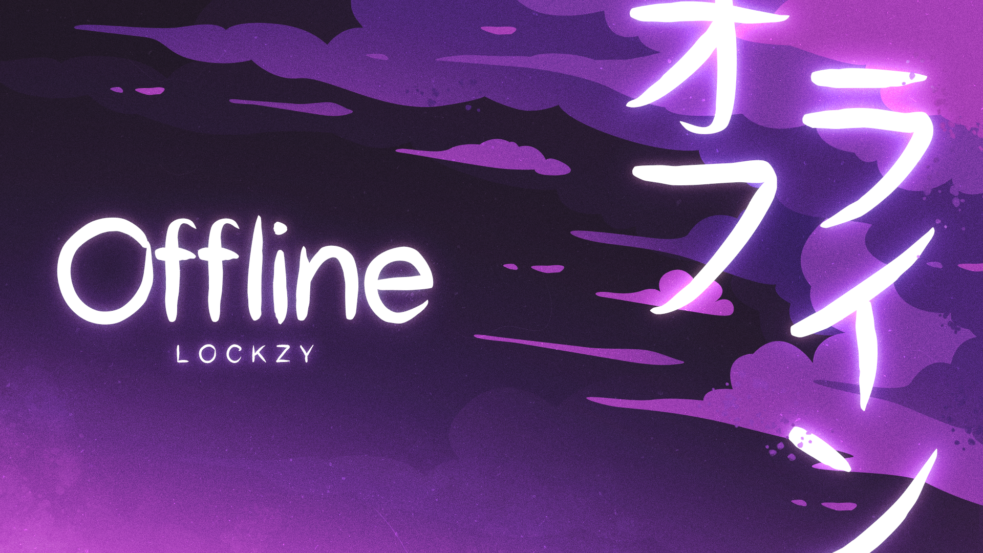 Twitch Offline Screen